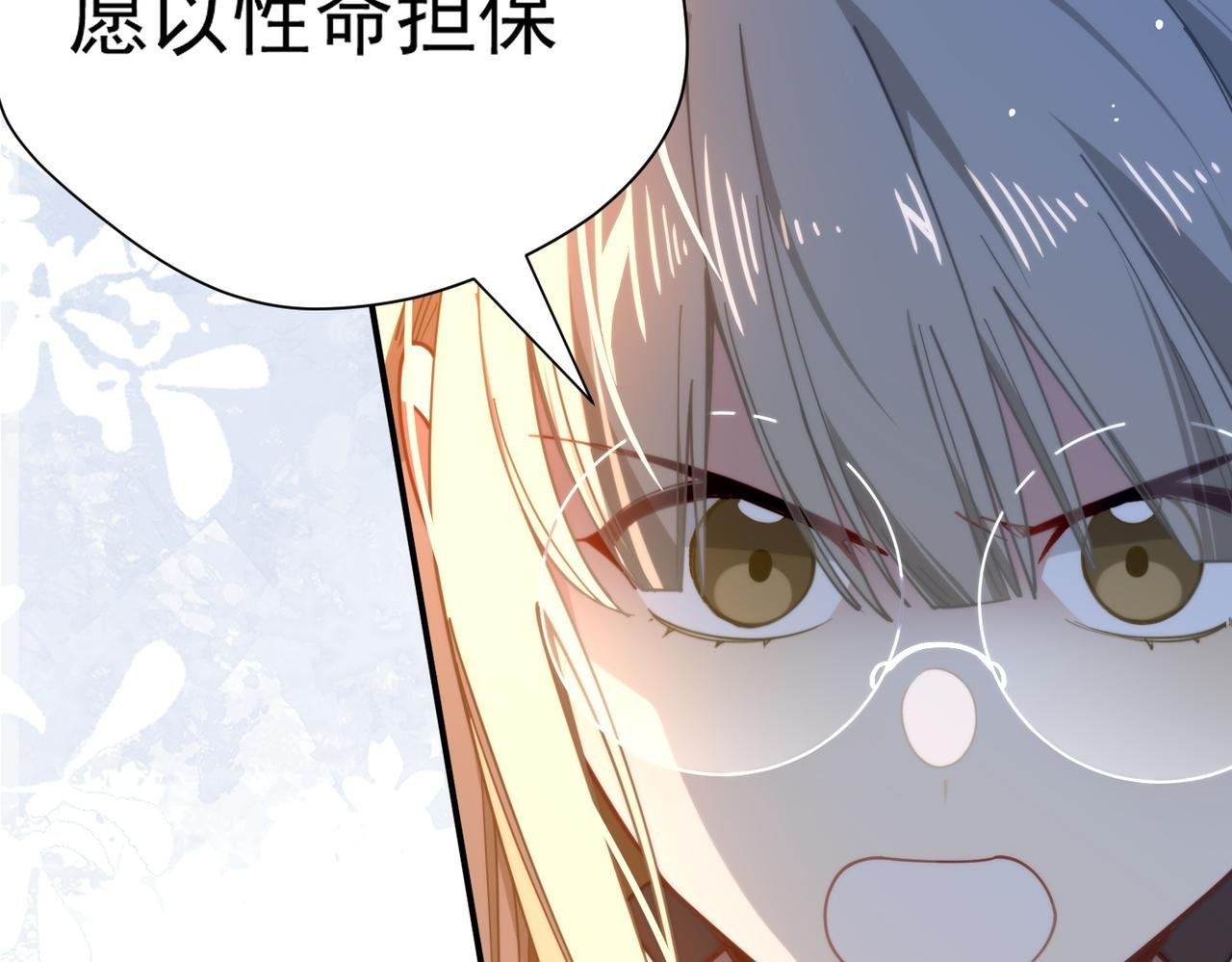 第80话 请帮帮我