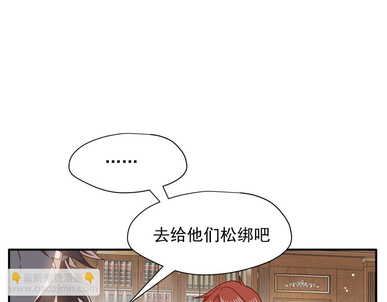 第80话 请帮帮我