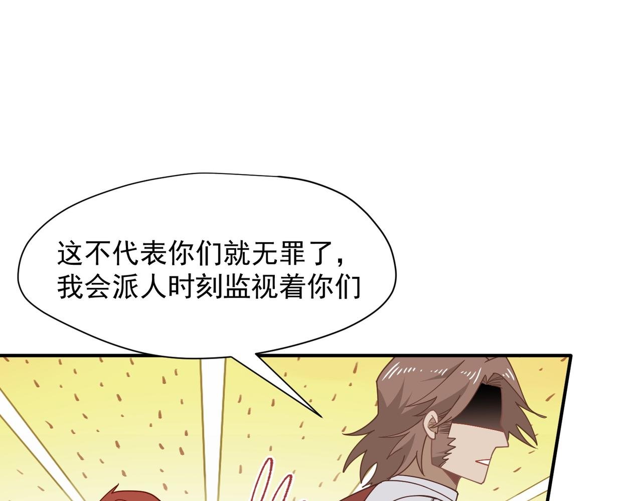 第80话 请帮帮我