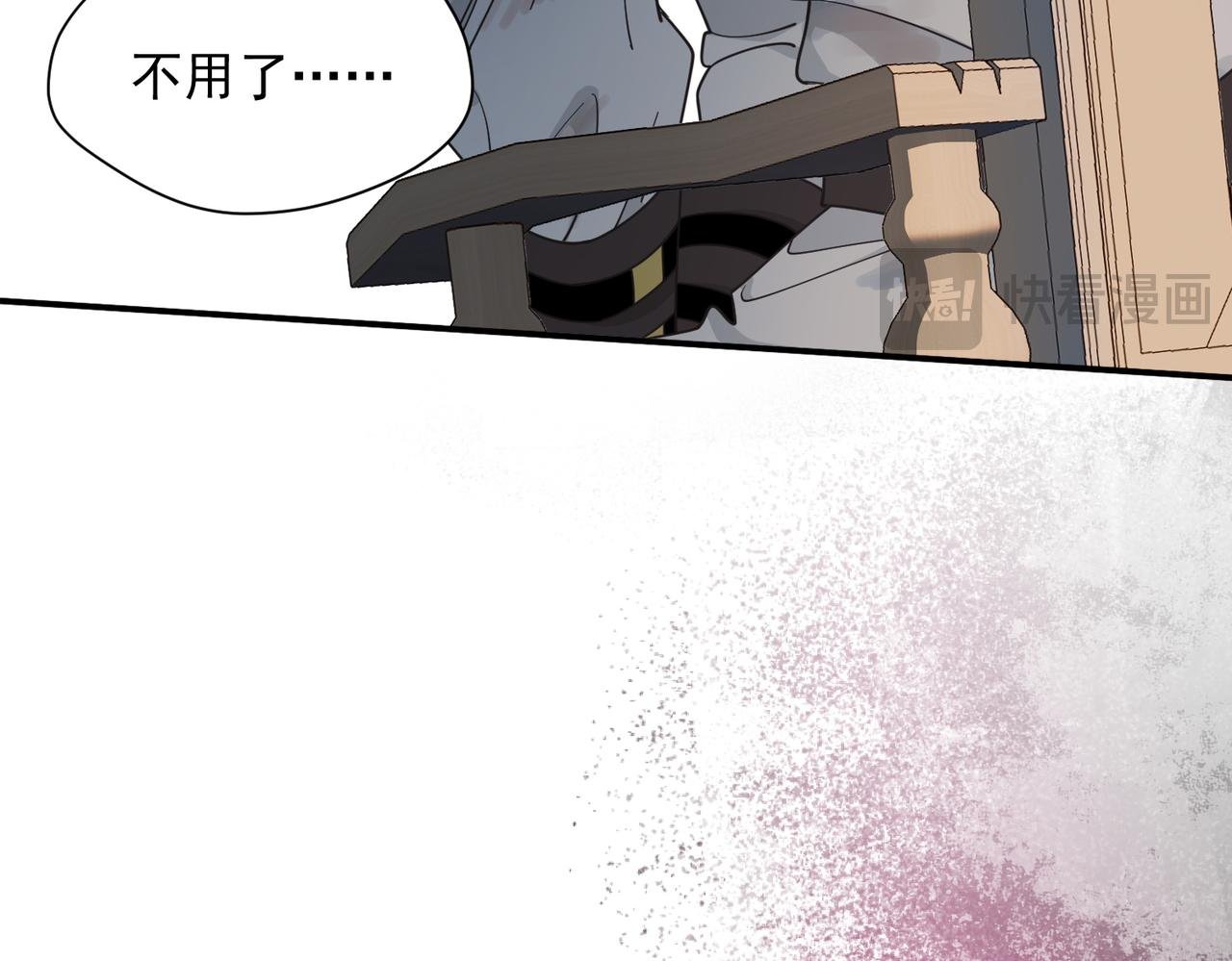 第80话 请帮帮我