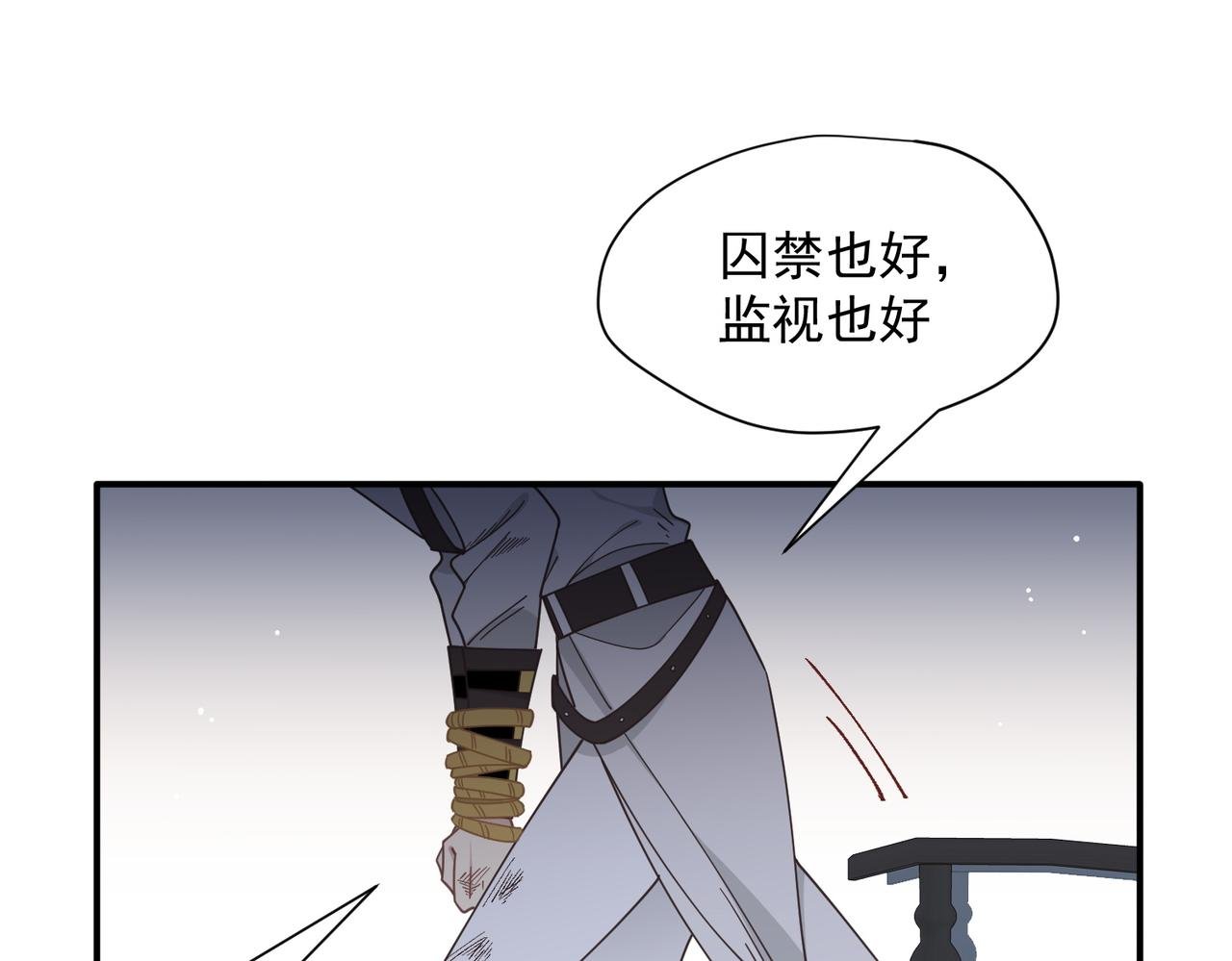 第80话 请帮帮我