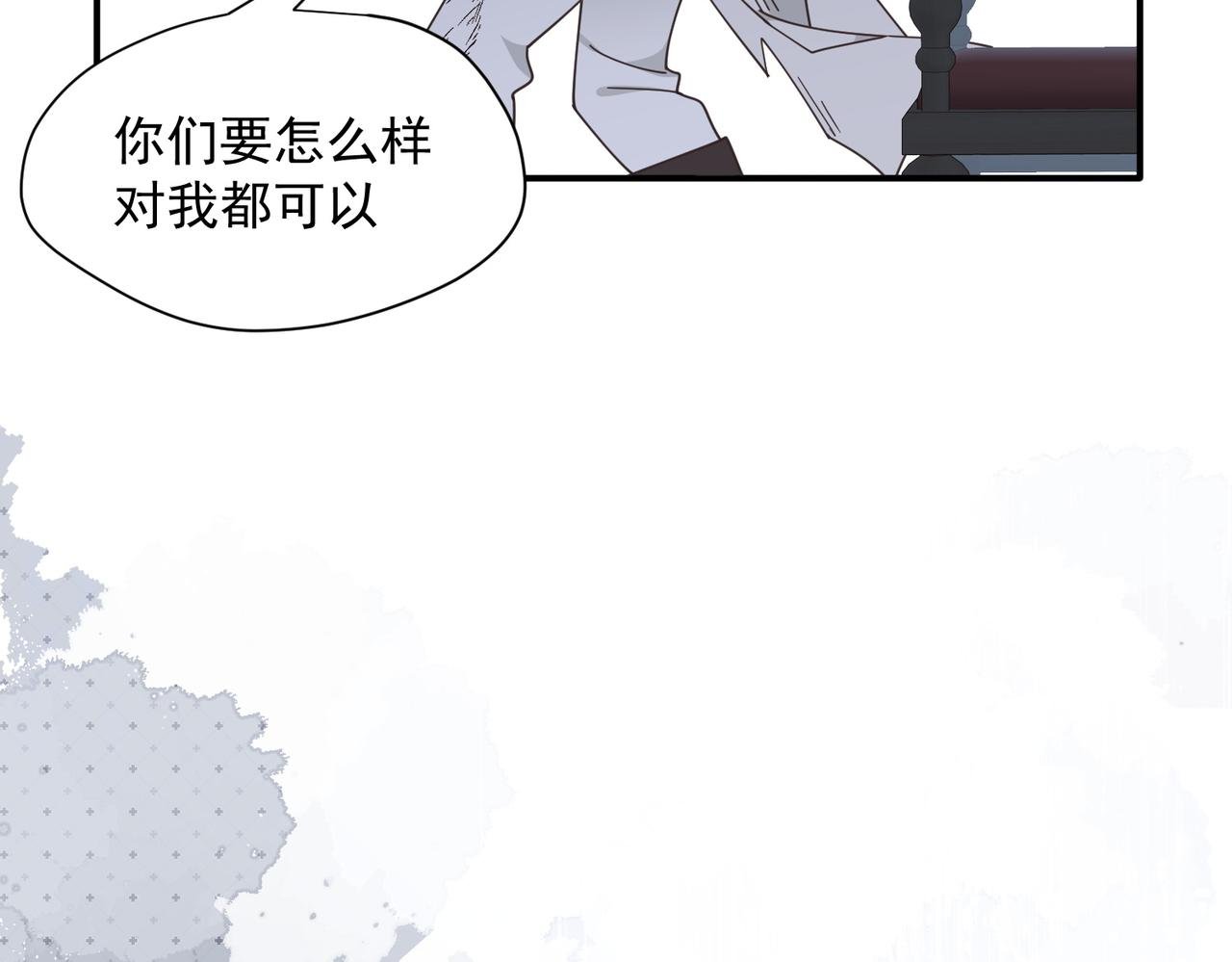 第80话 请帮帮我
