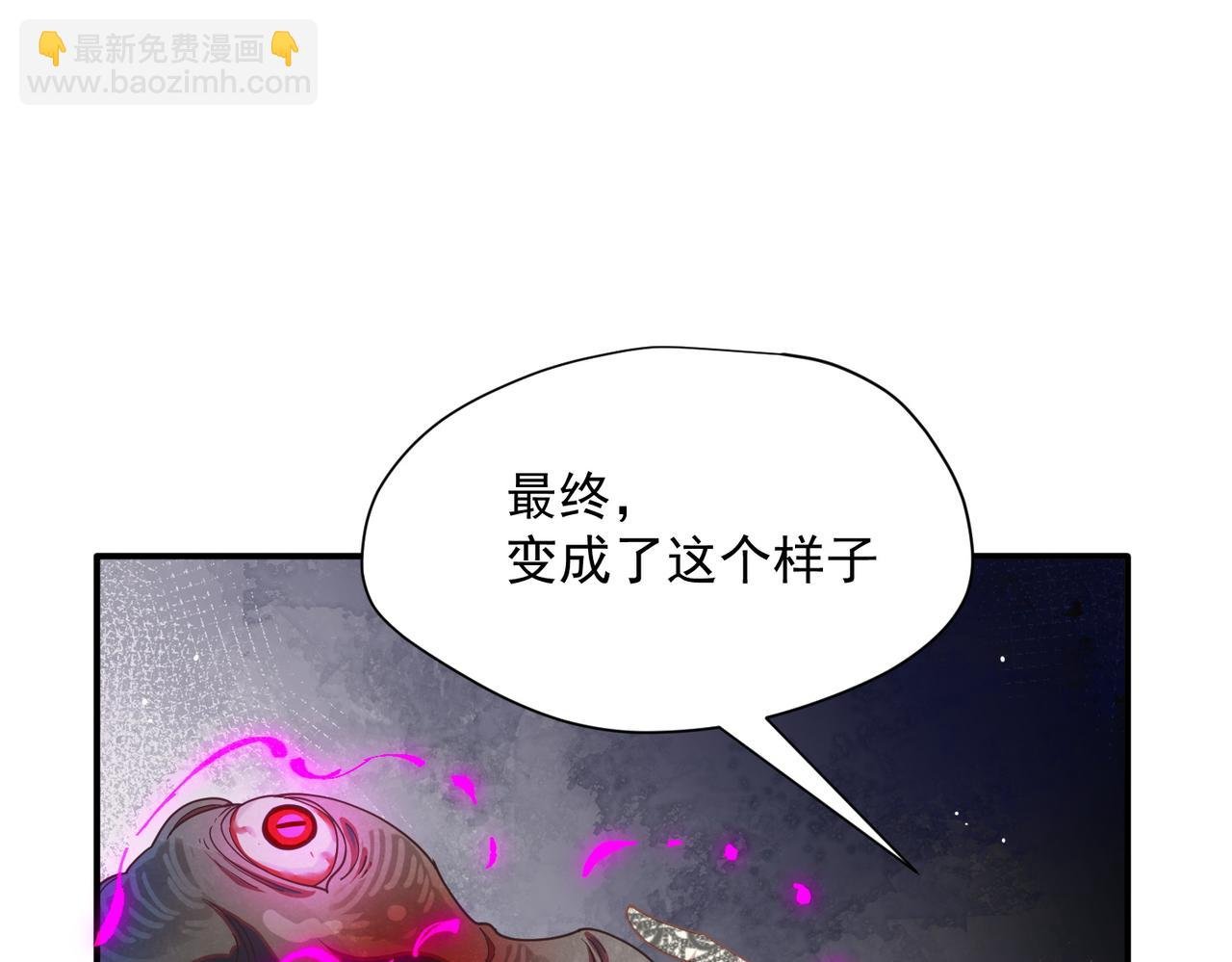 第81话 被夺走的身体