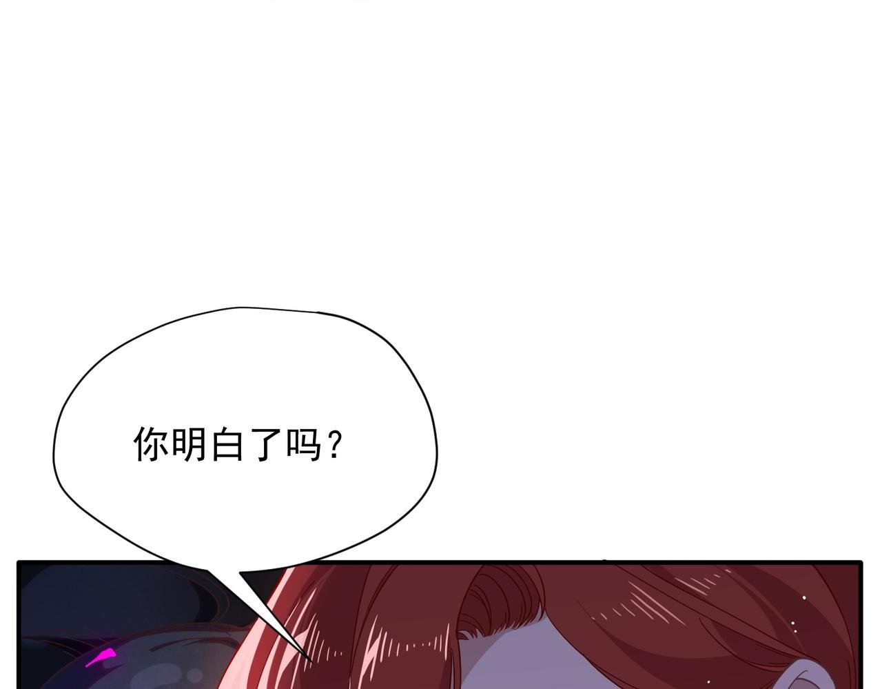 第81话 被夺走的身体