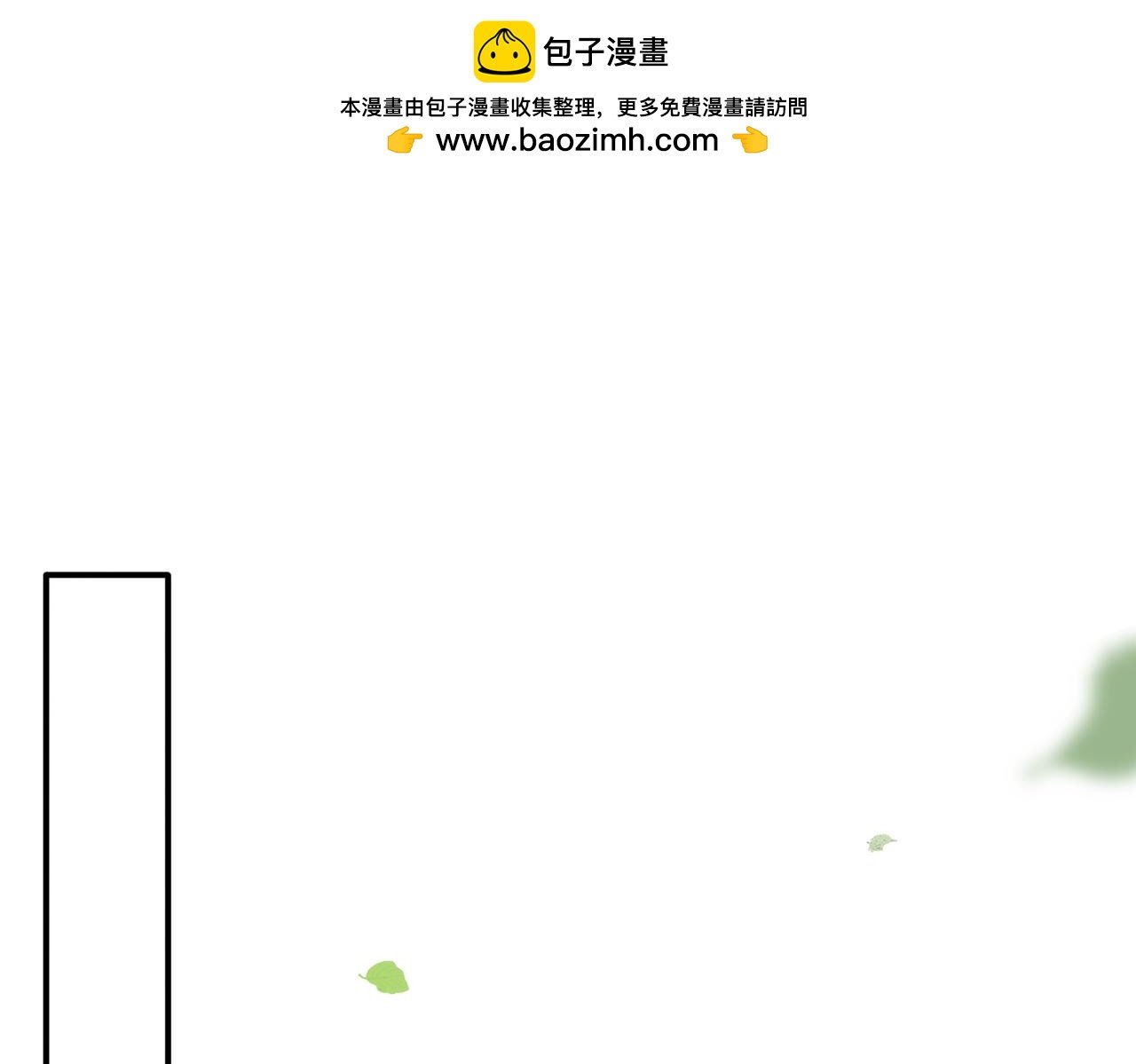 第81话 被夺走的身体