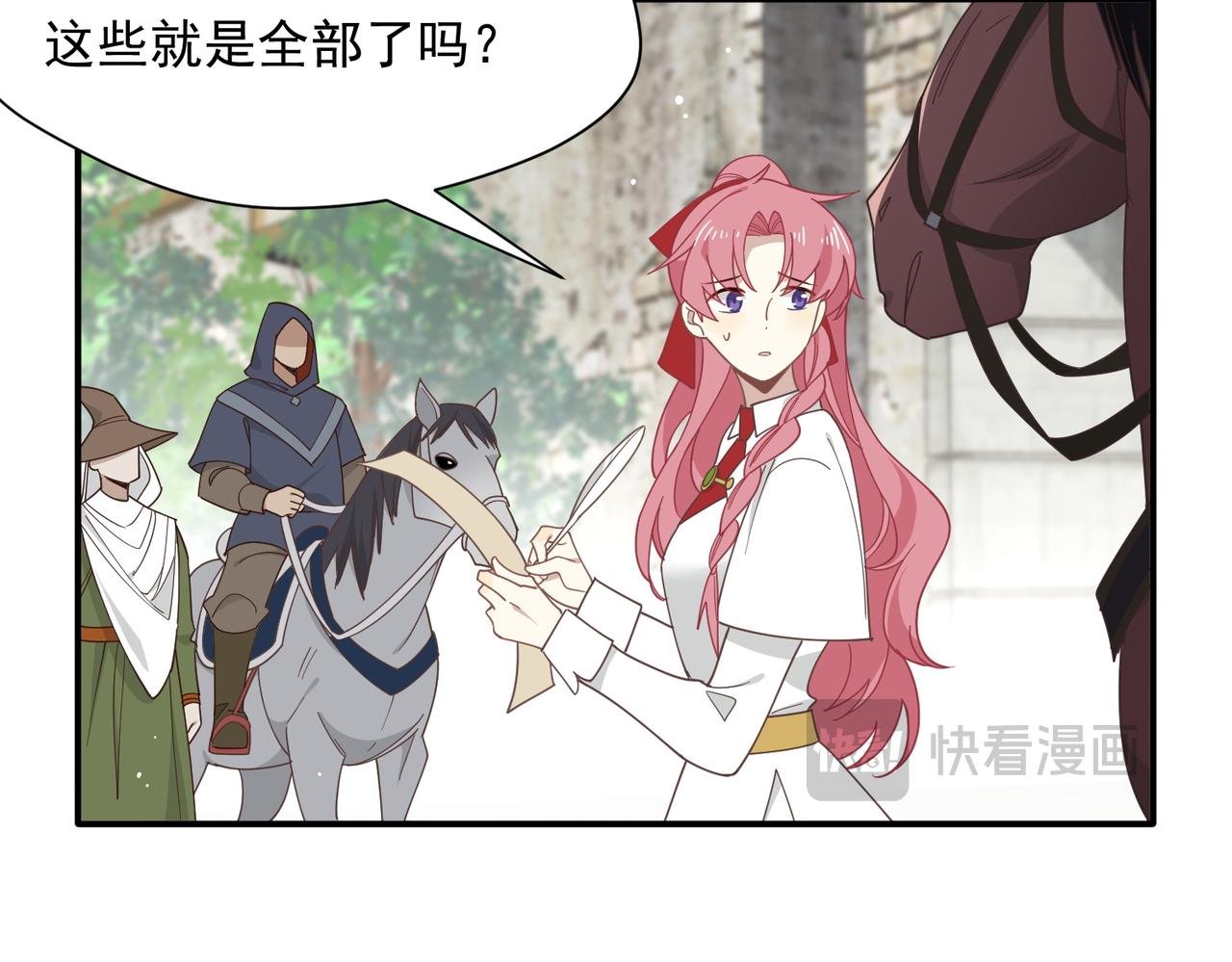 第81话 被夺走的身体