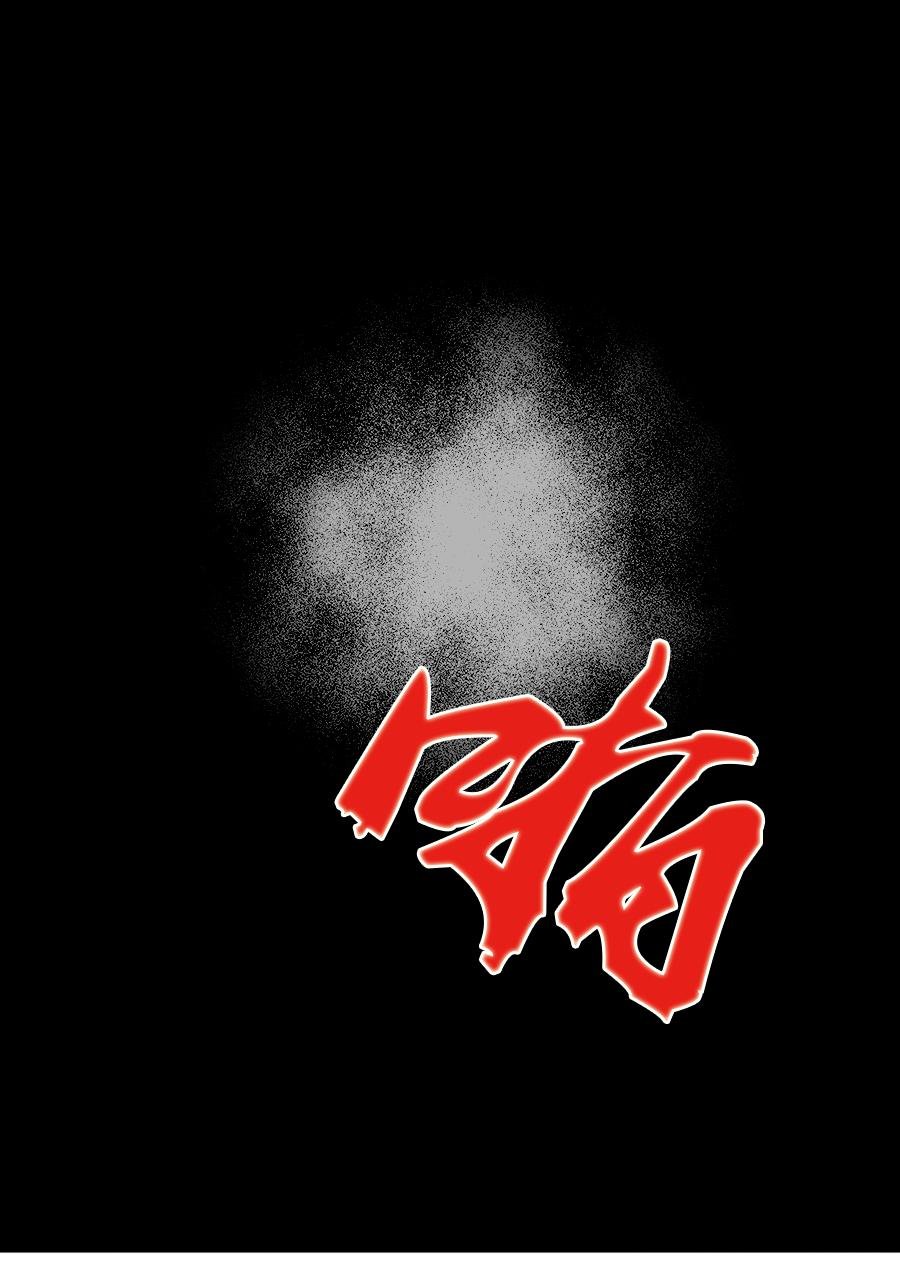 第二章第四话