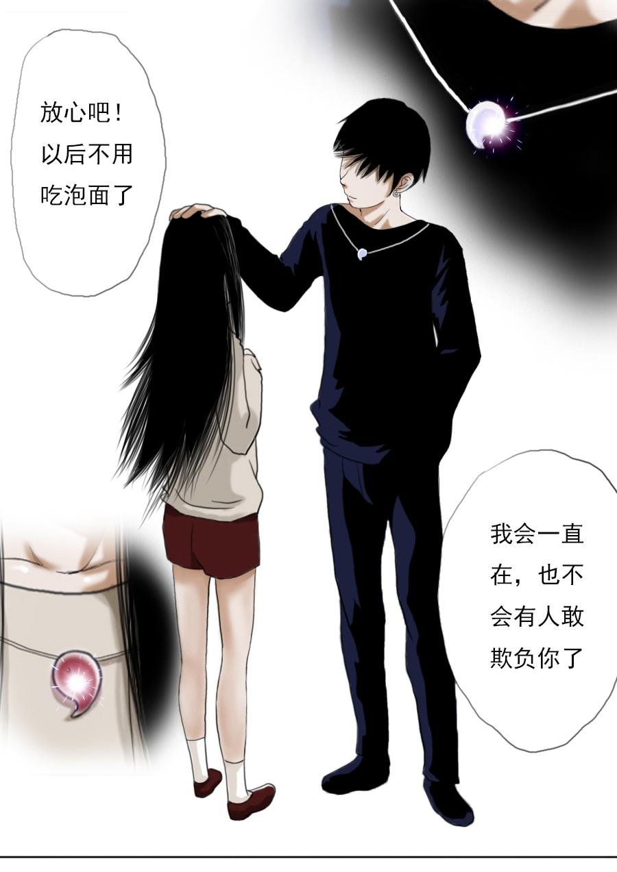 第二章第四话