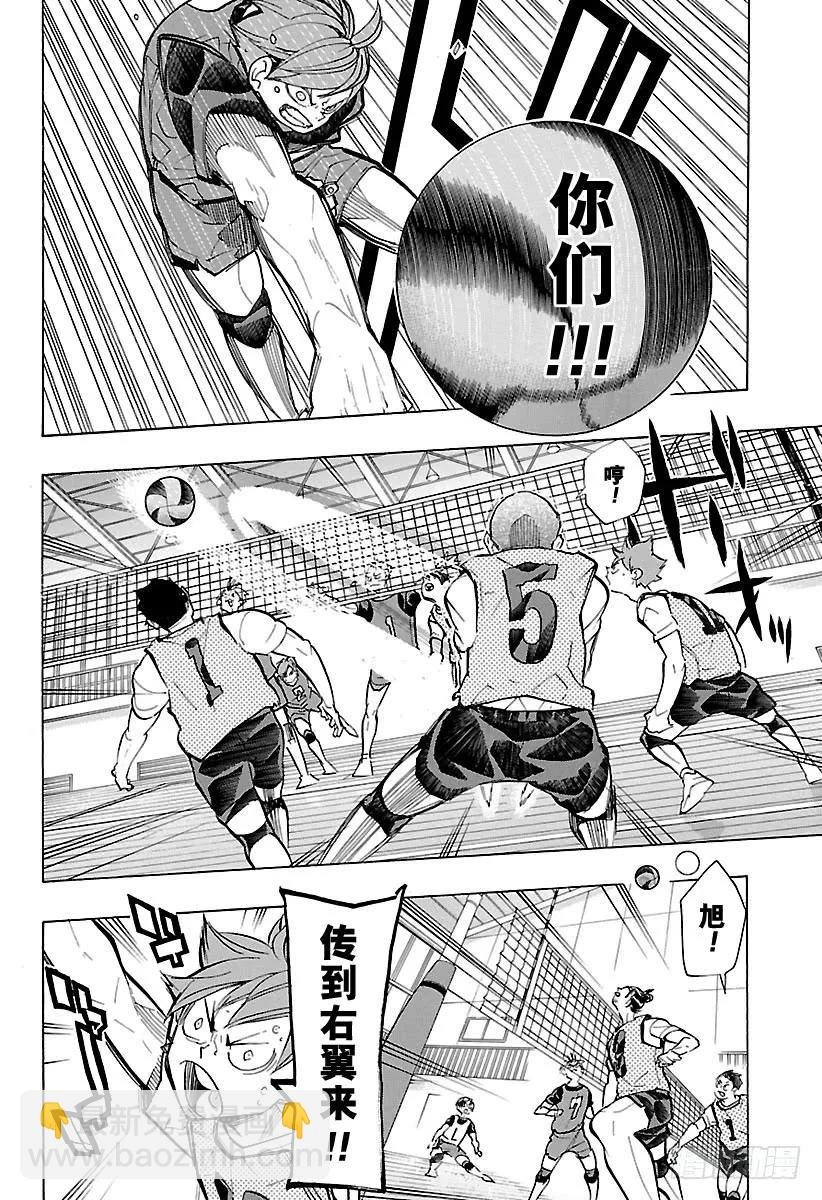 第225话 别扭依旧