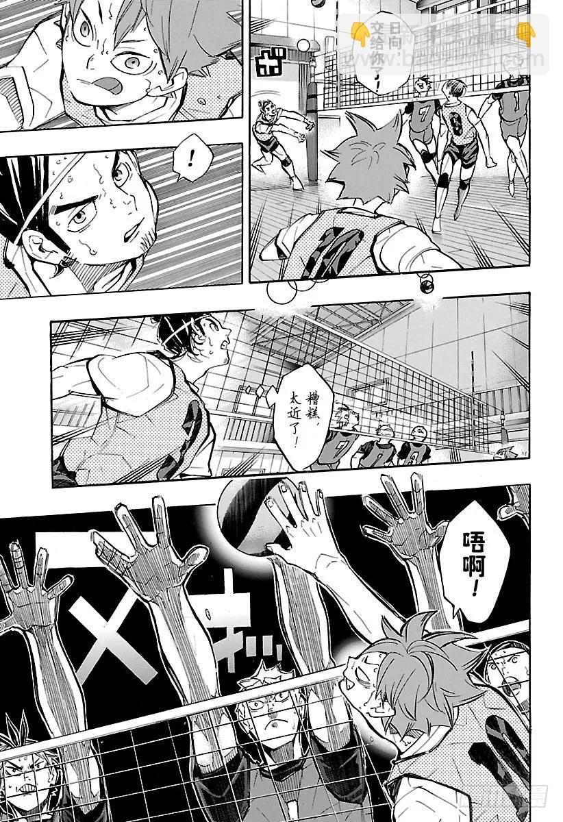 第225话 别扭依旧