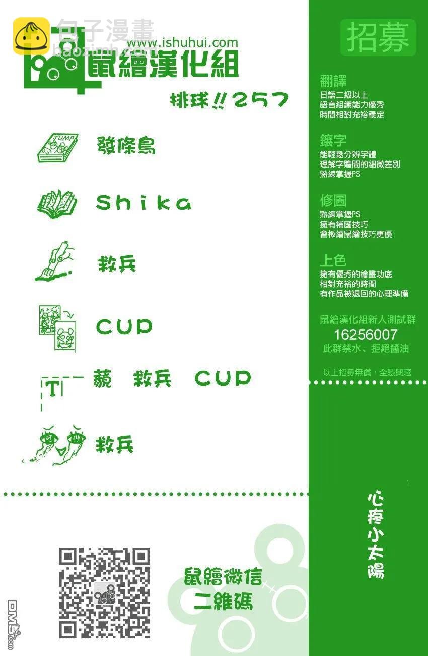 第257话 正当