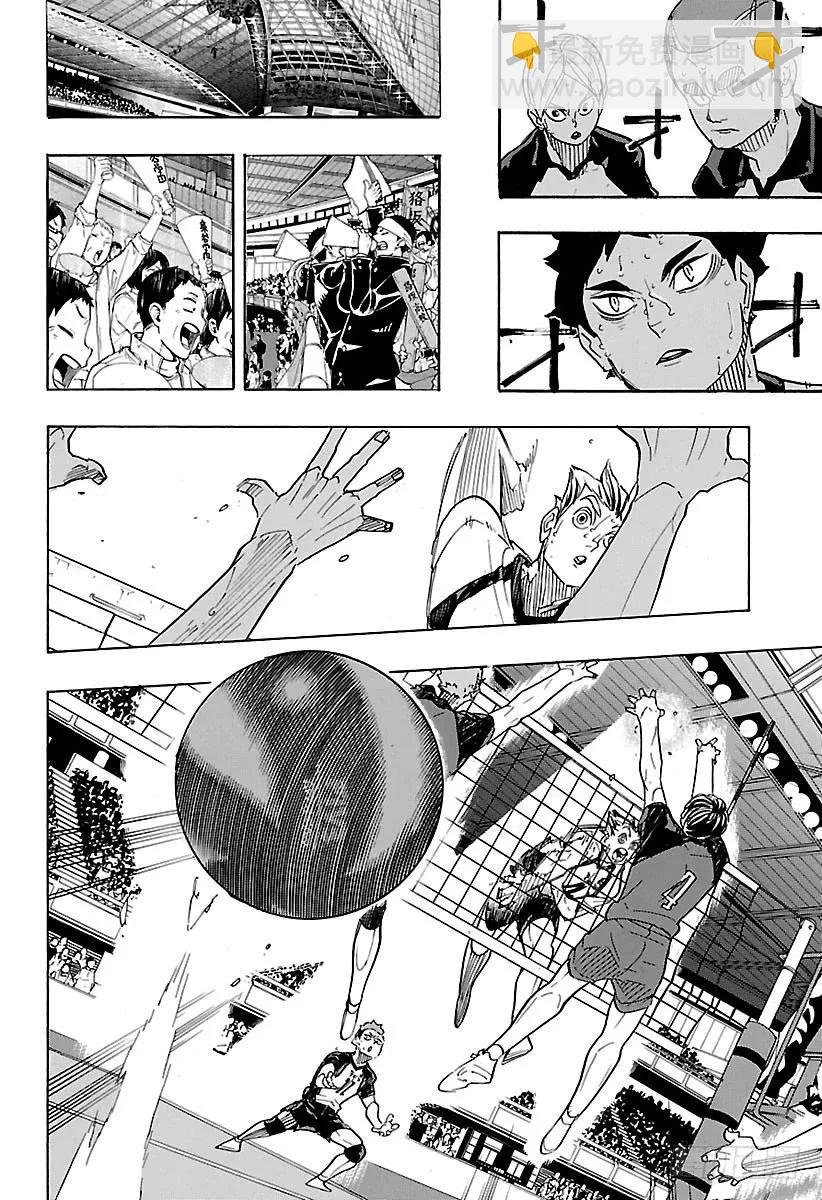 第332话 STAR