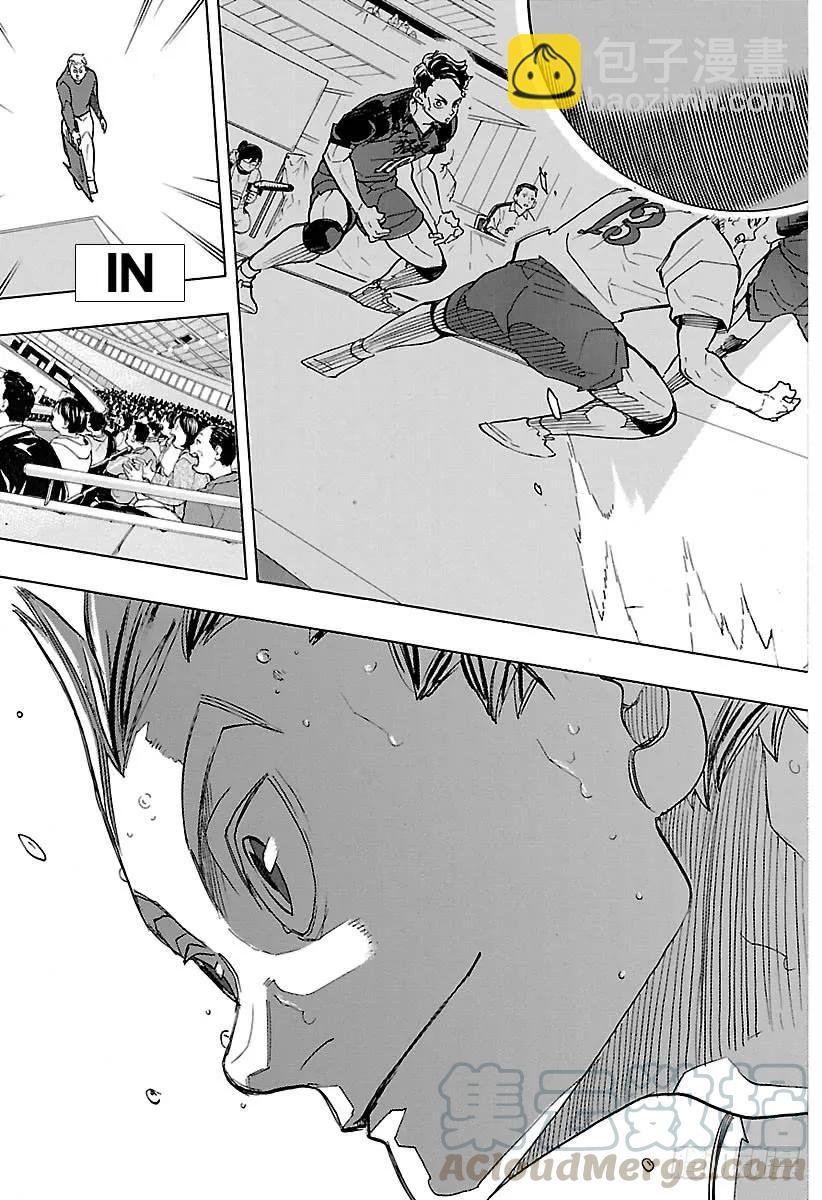 第332话 STAR