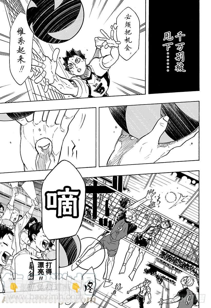 第332话 STAR