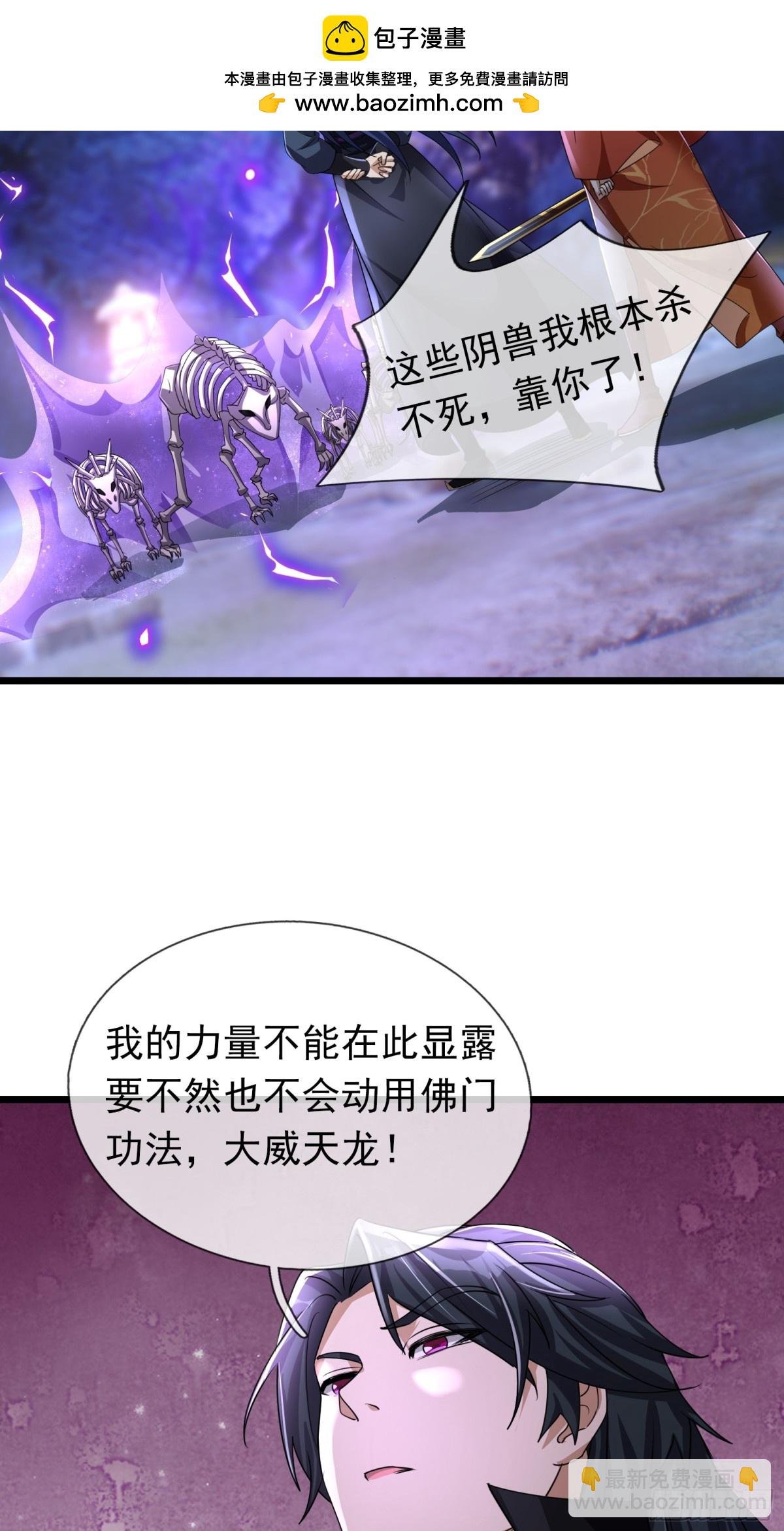 第67话