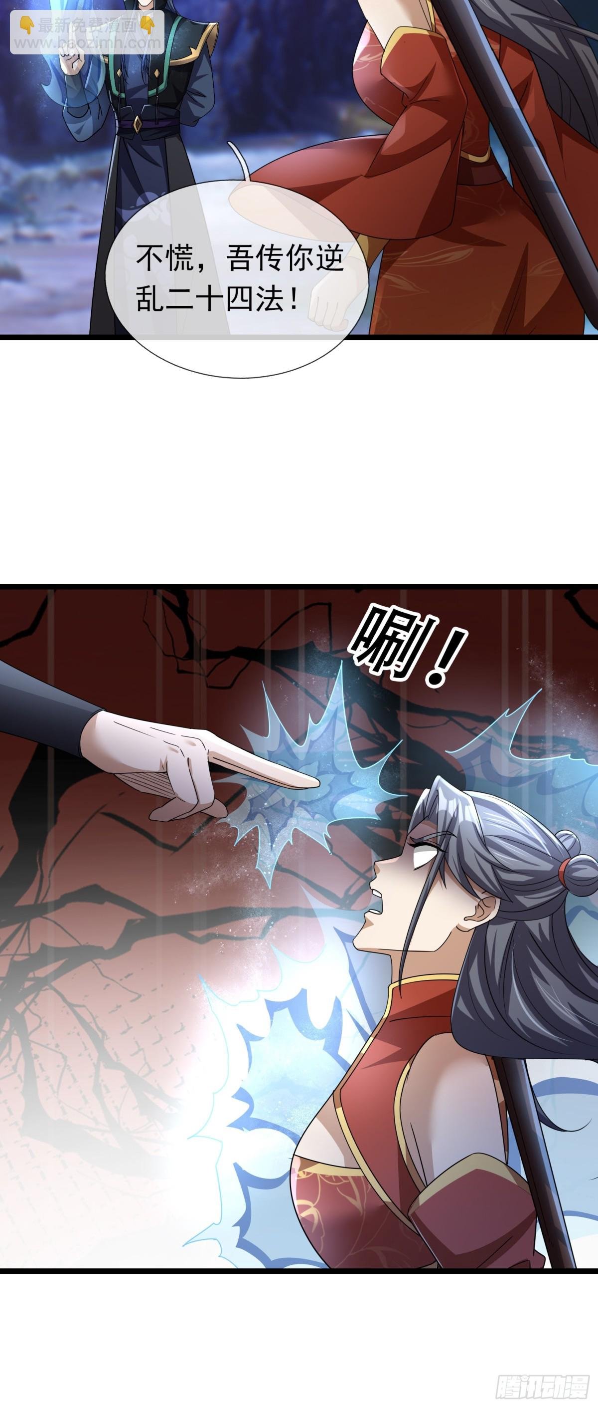 第67话