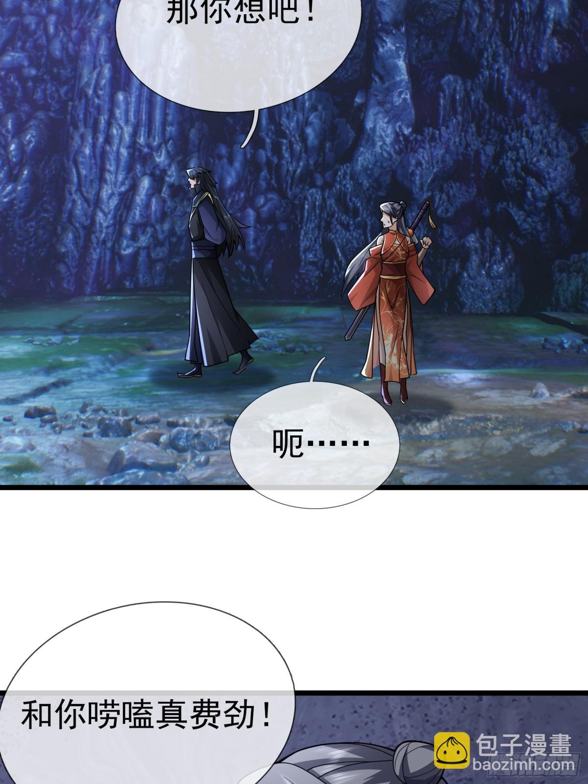 第67话