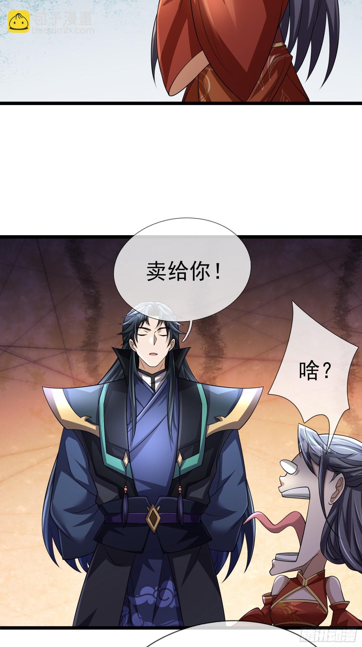 第67话