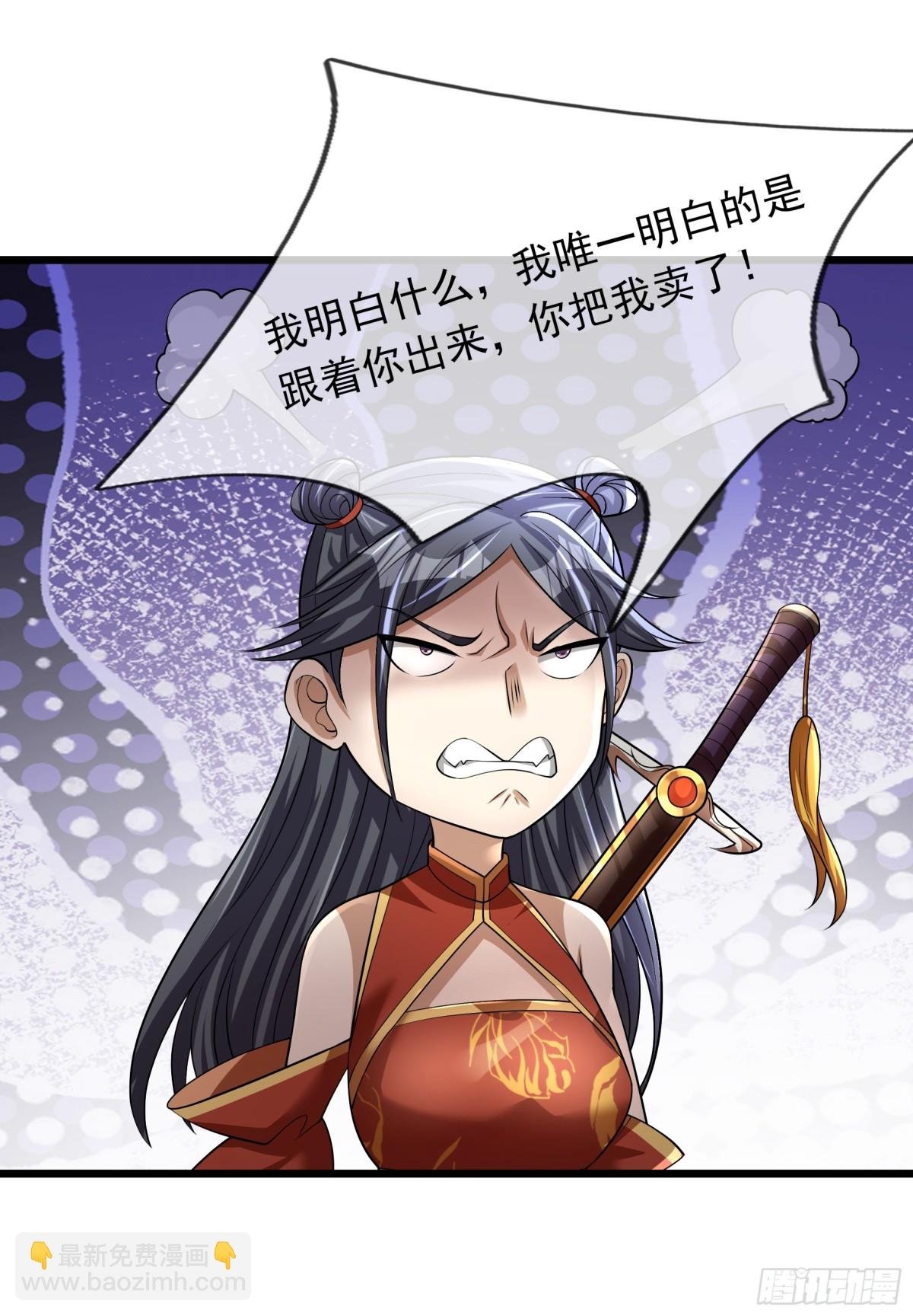 第67话