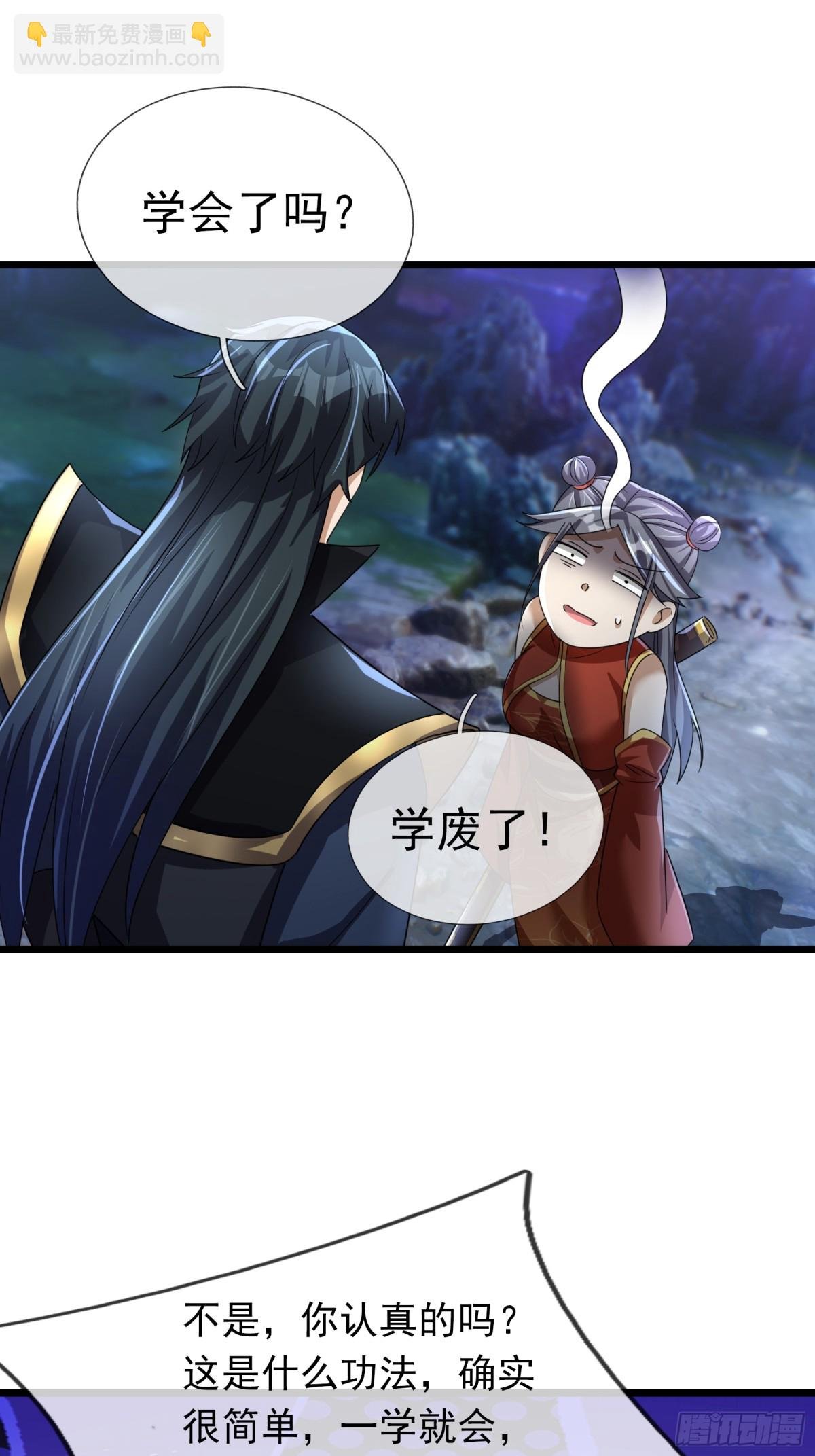 第67话