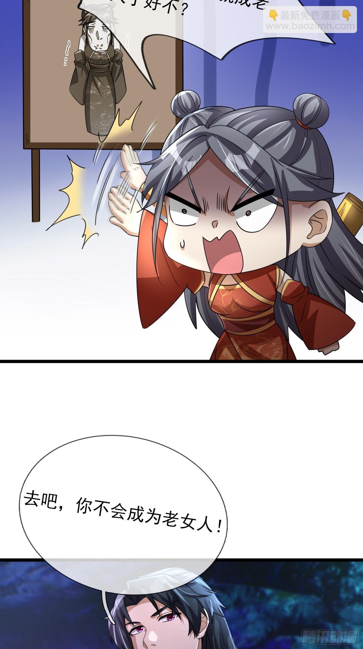 第67话