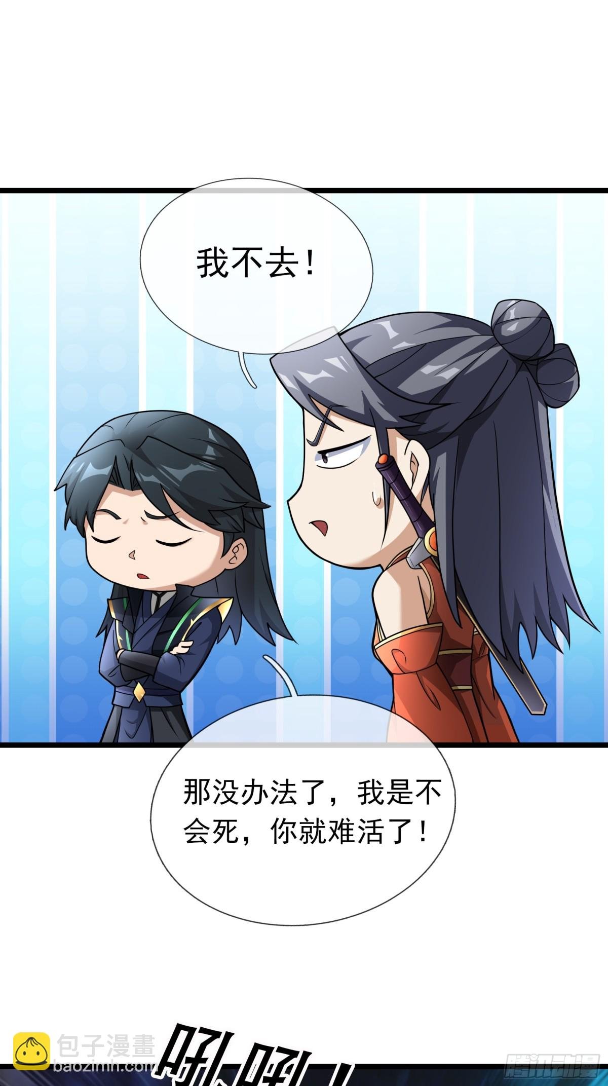 第67话