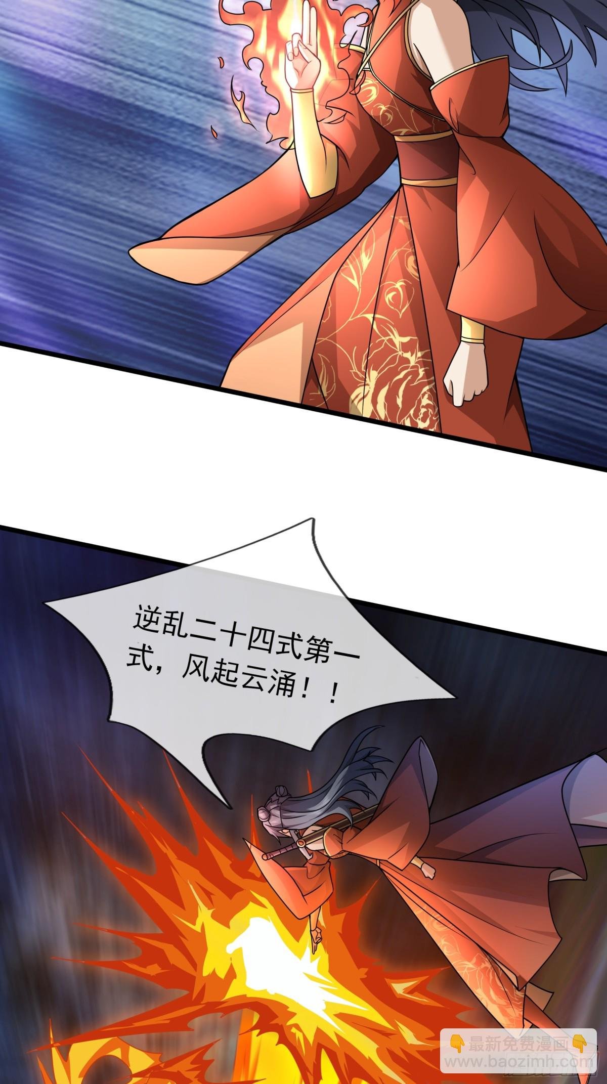 第67话