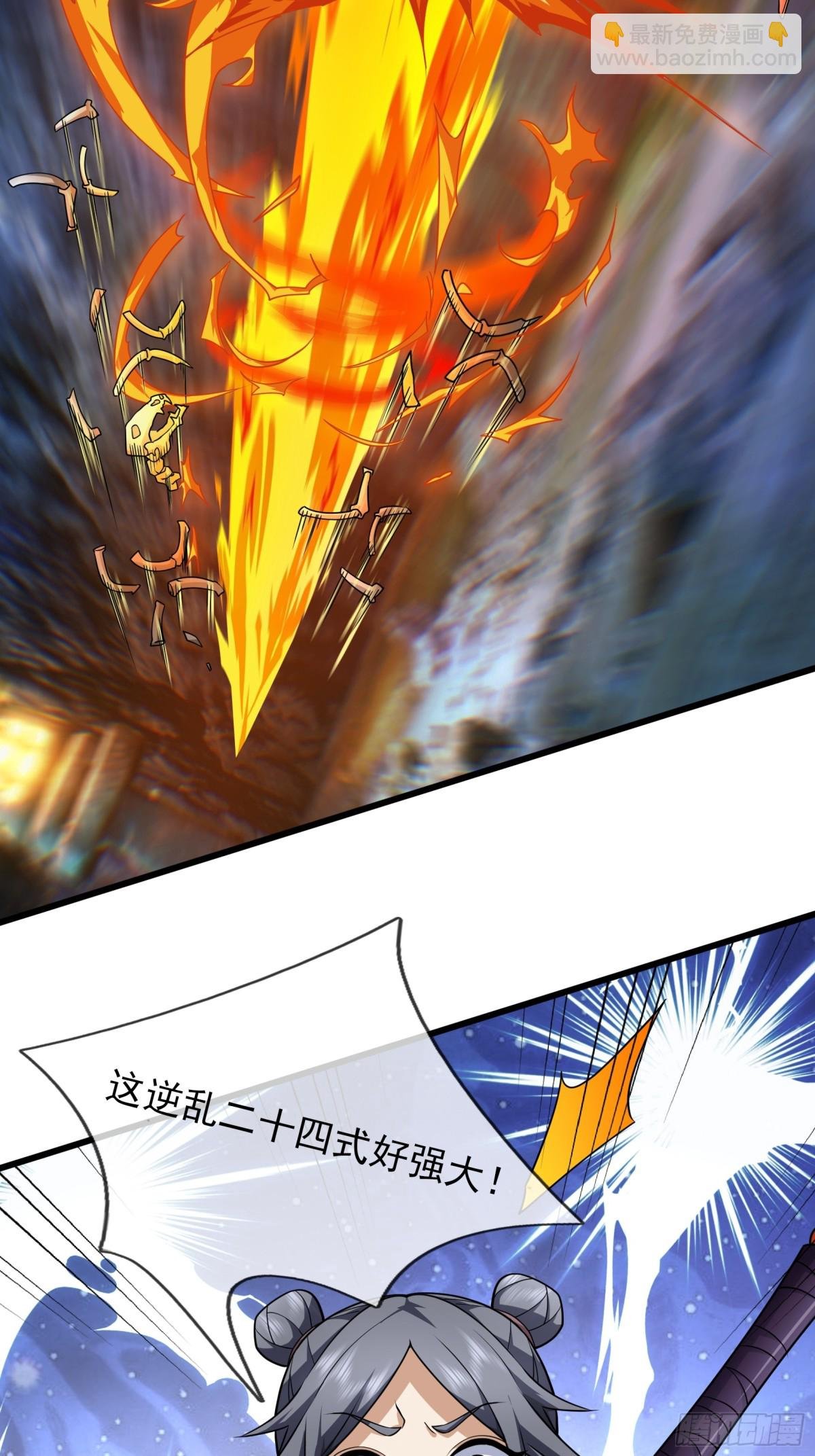 第67话