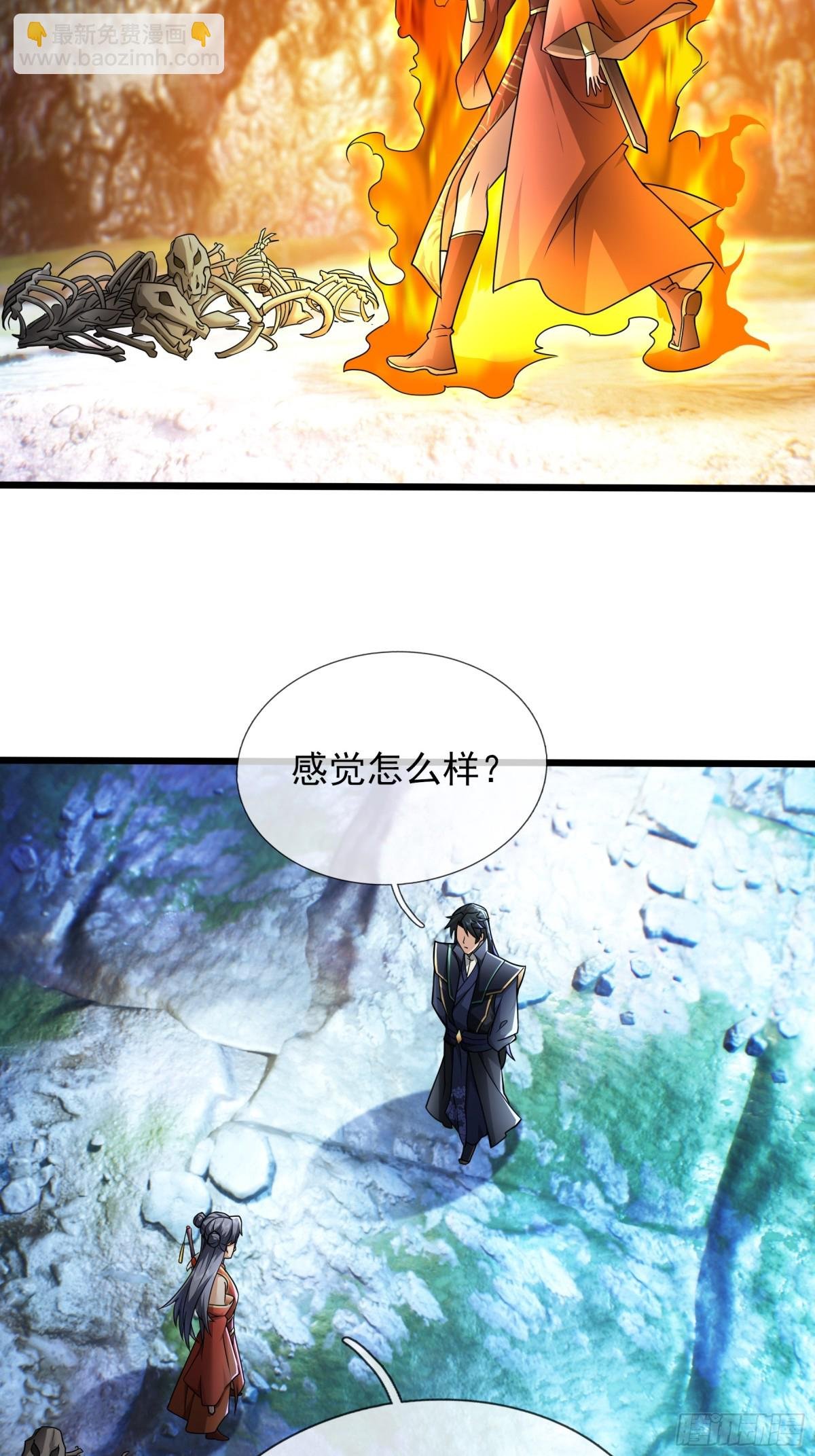 第67话