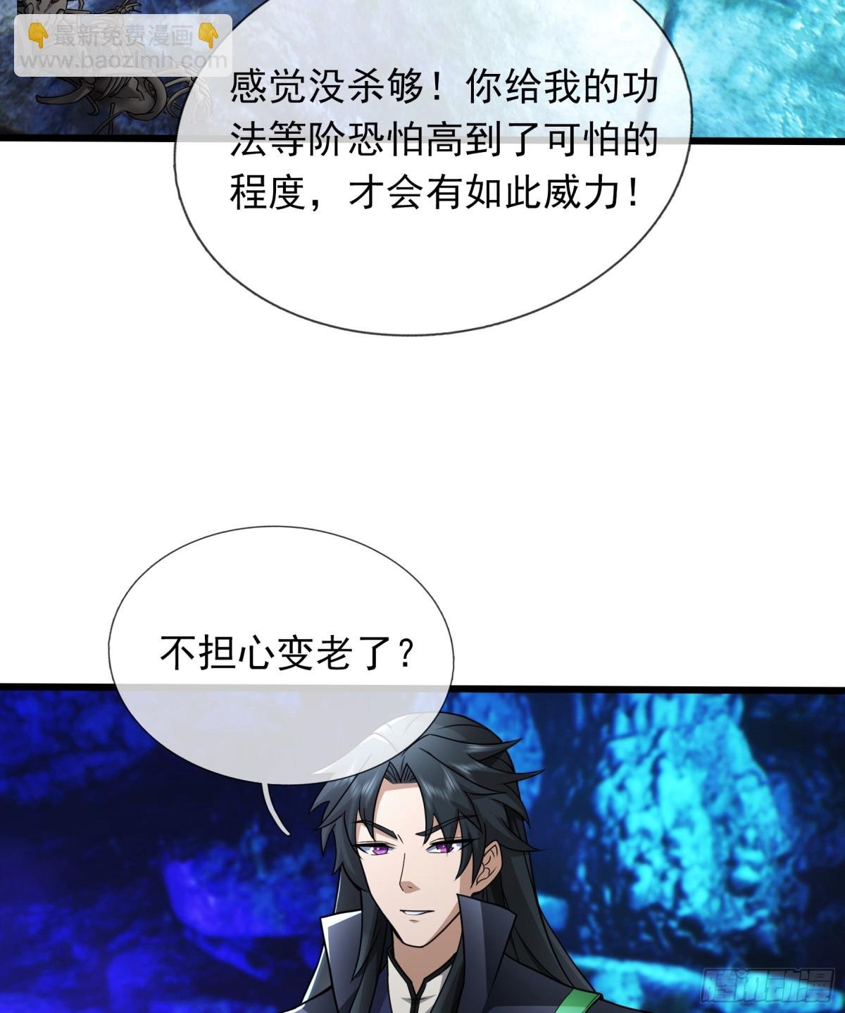 第67话