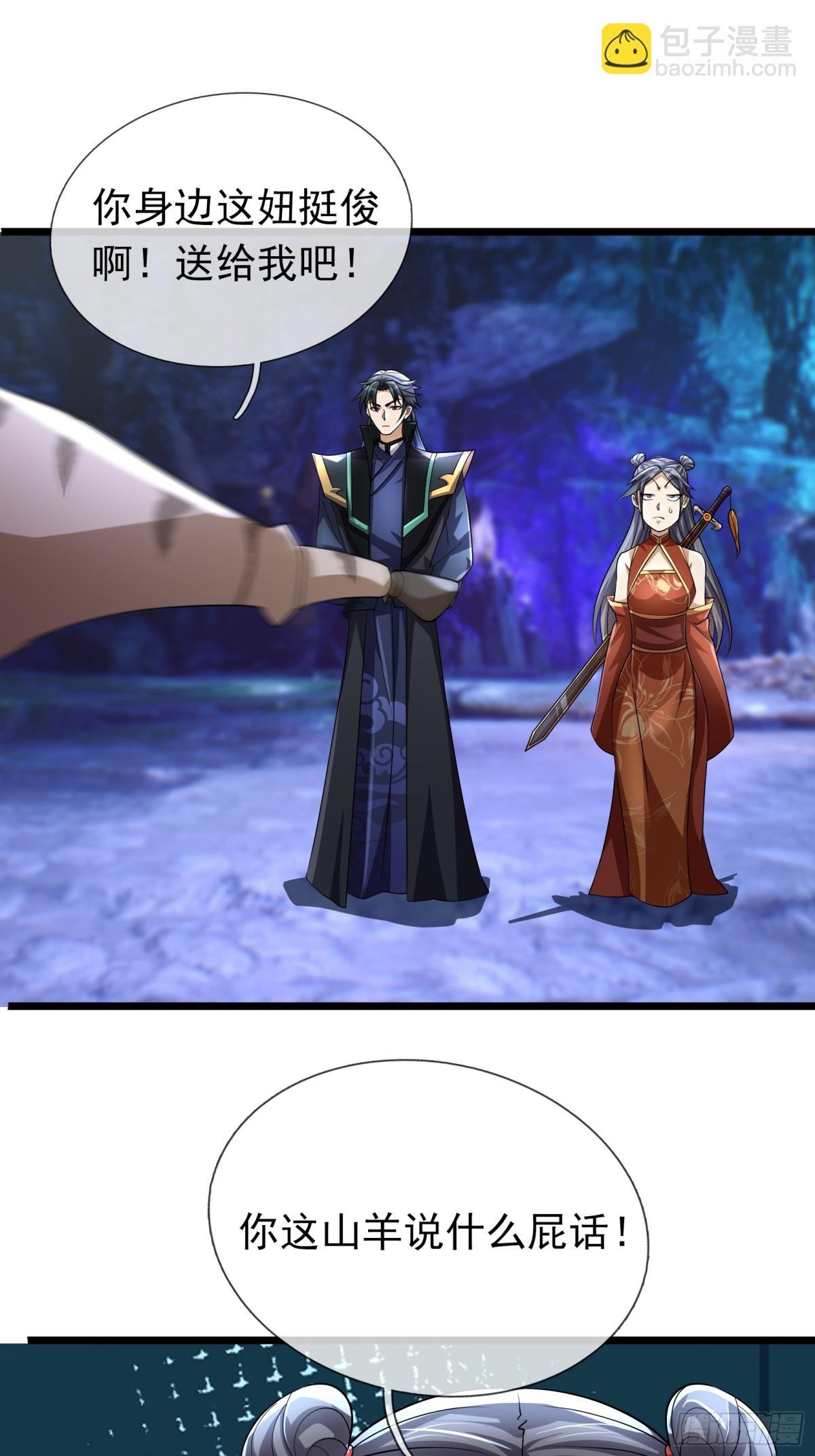 第67话