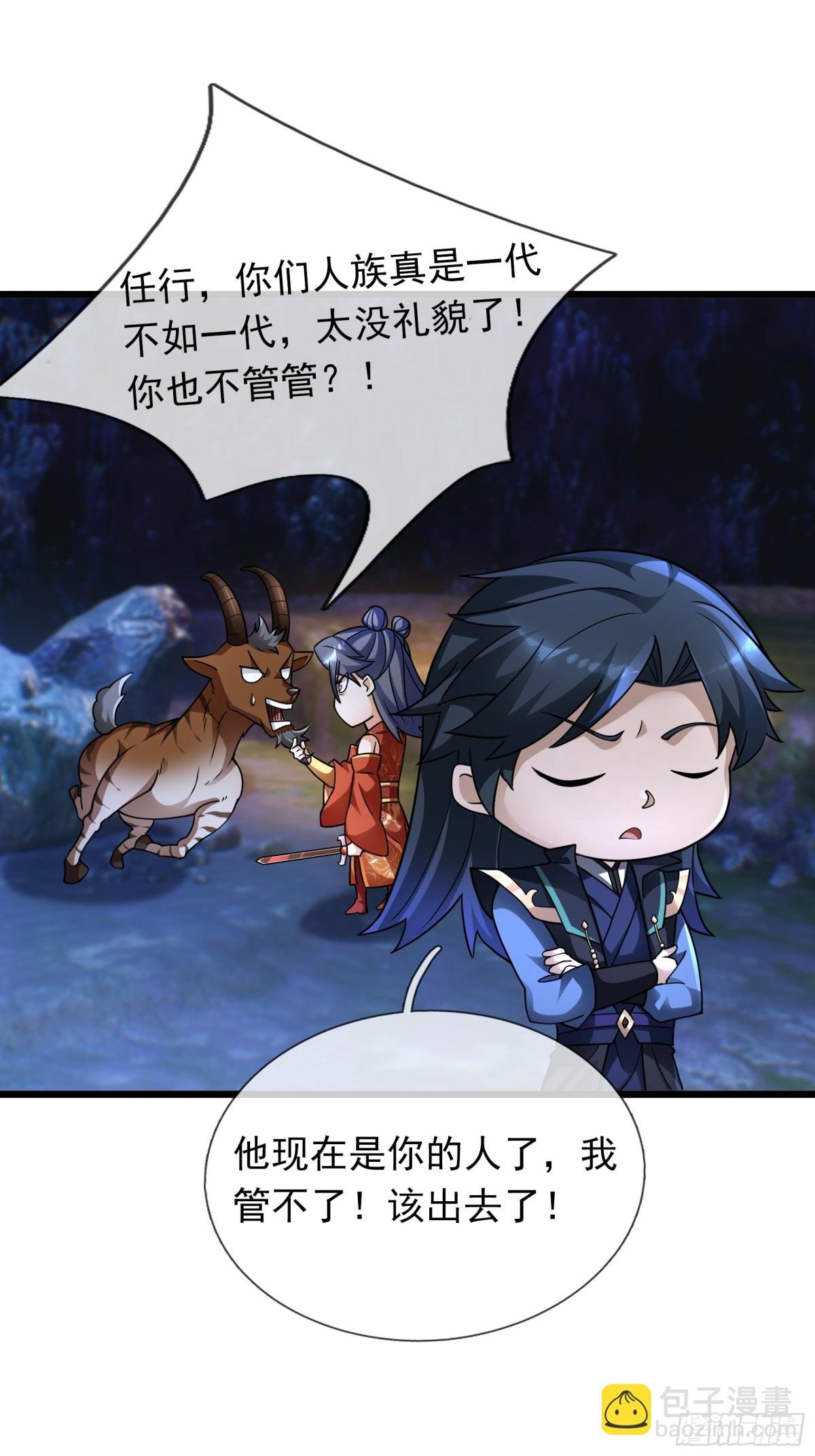 第67话