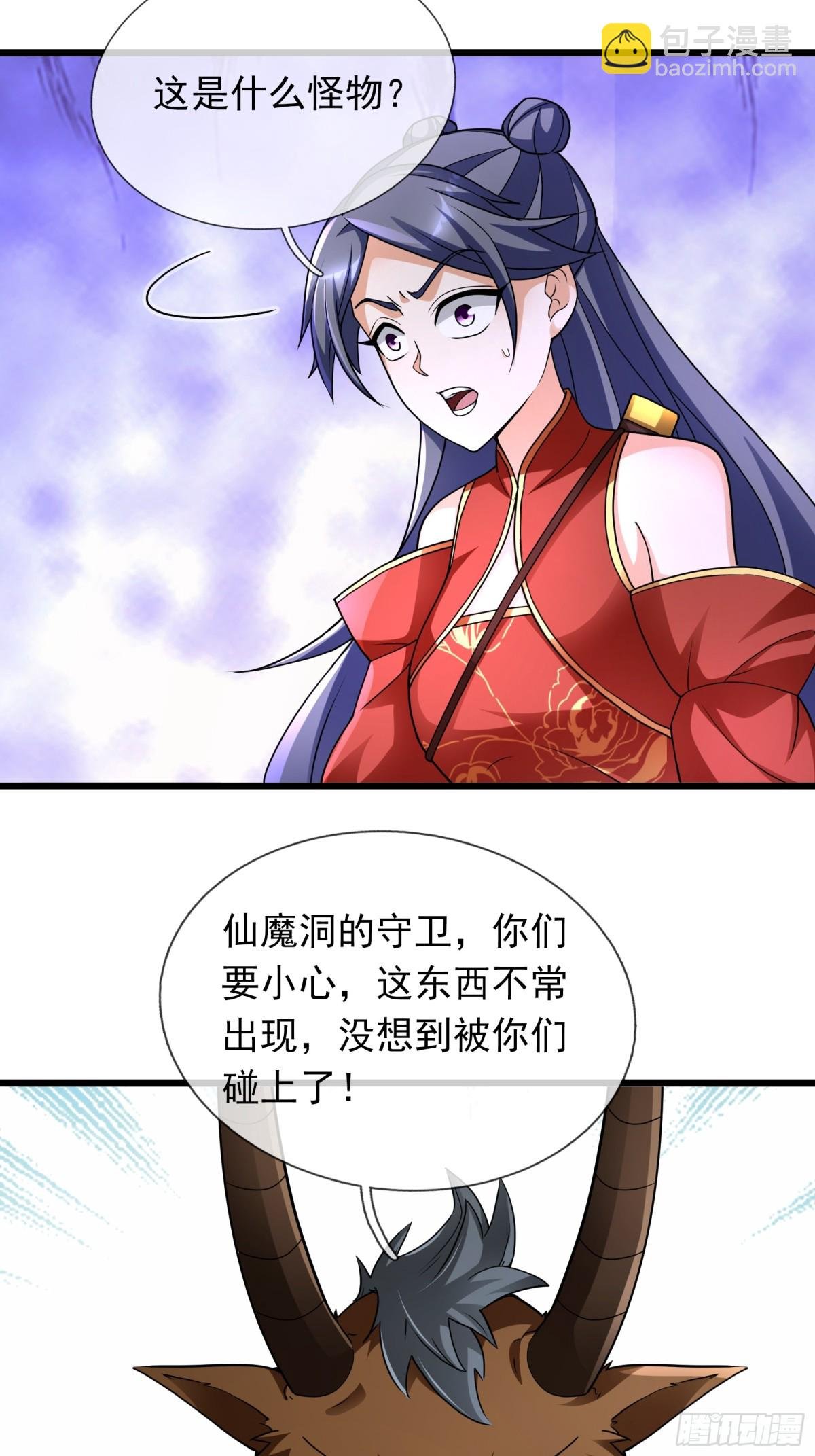 第67话