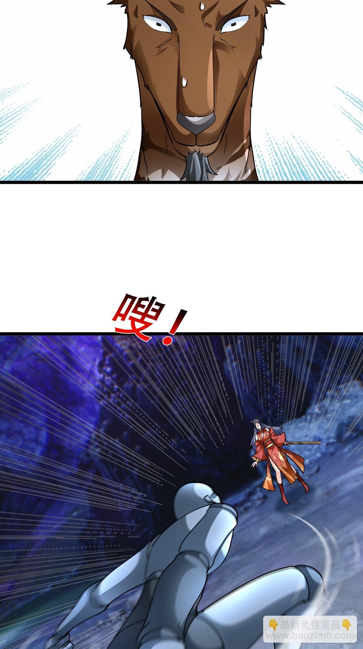 第67话