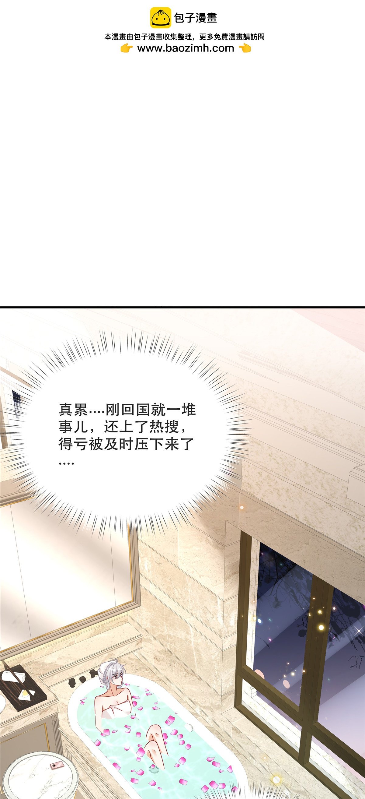 第5话 孩子不见了