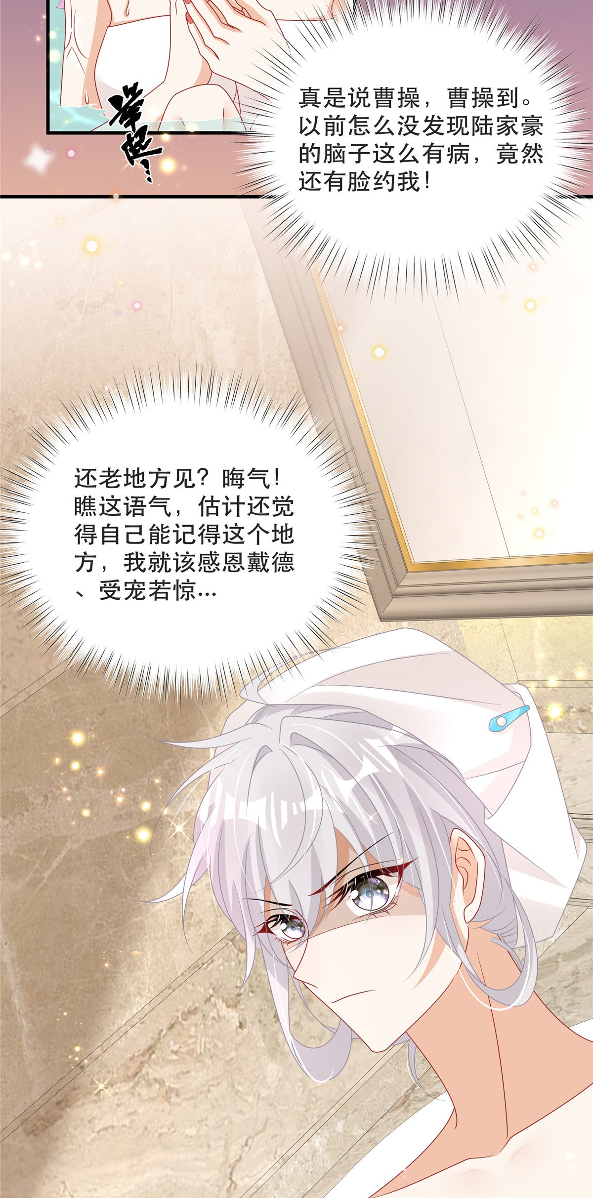 第5话 孩子不见了