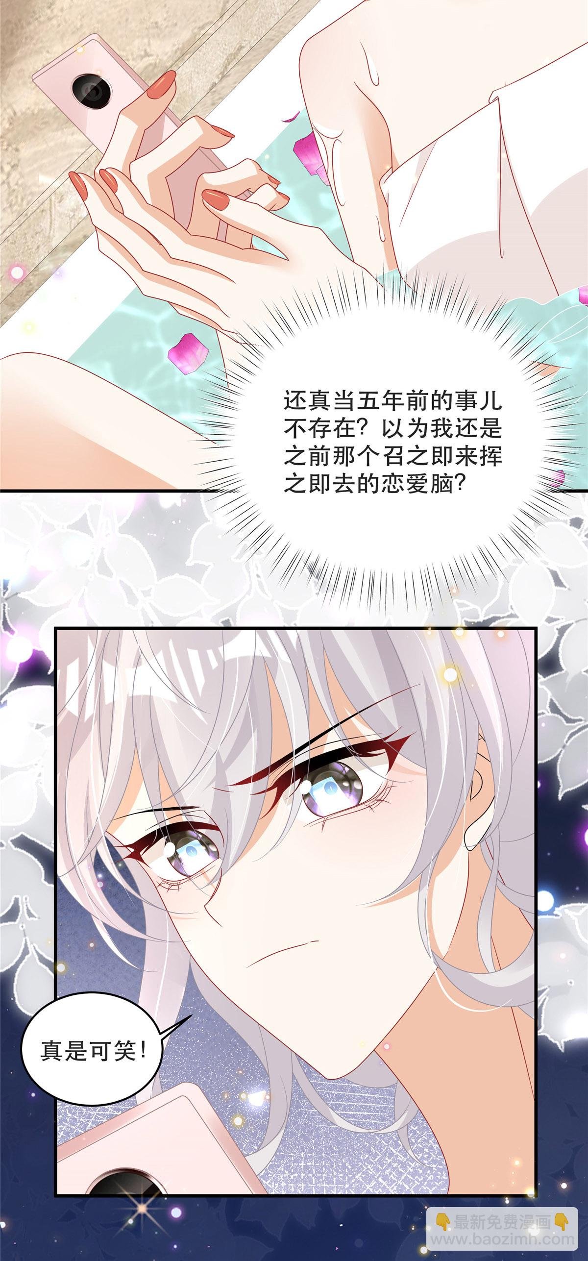 第5话 孩子不见了