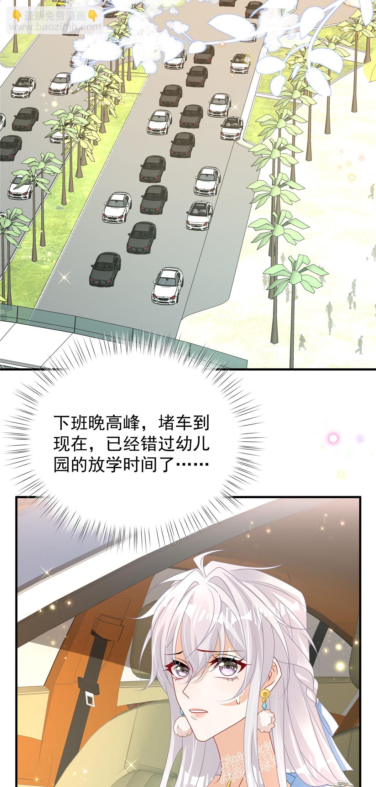第5话 孩子不见了