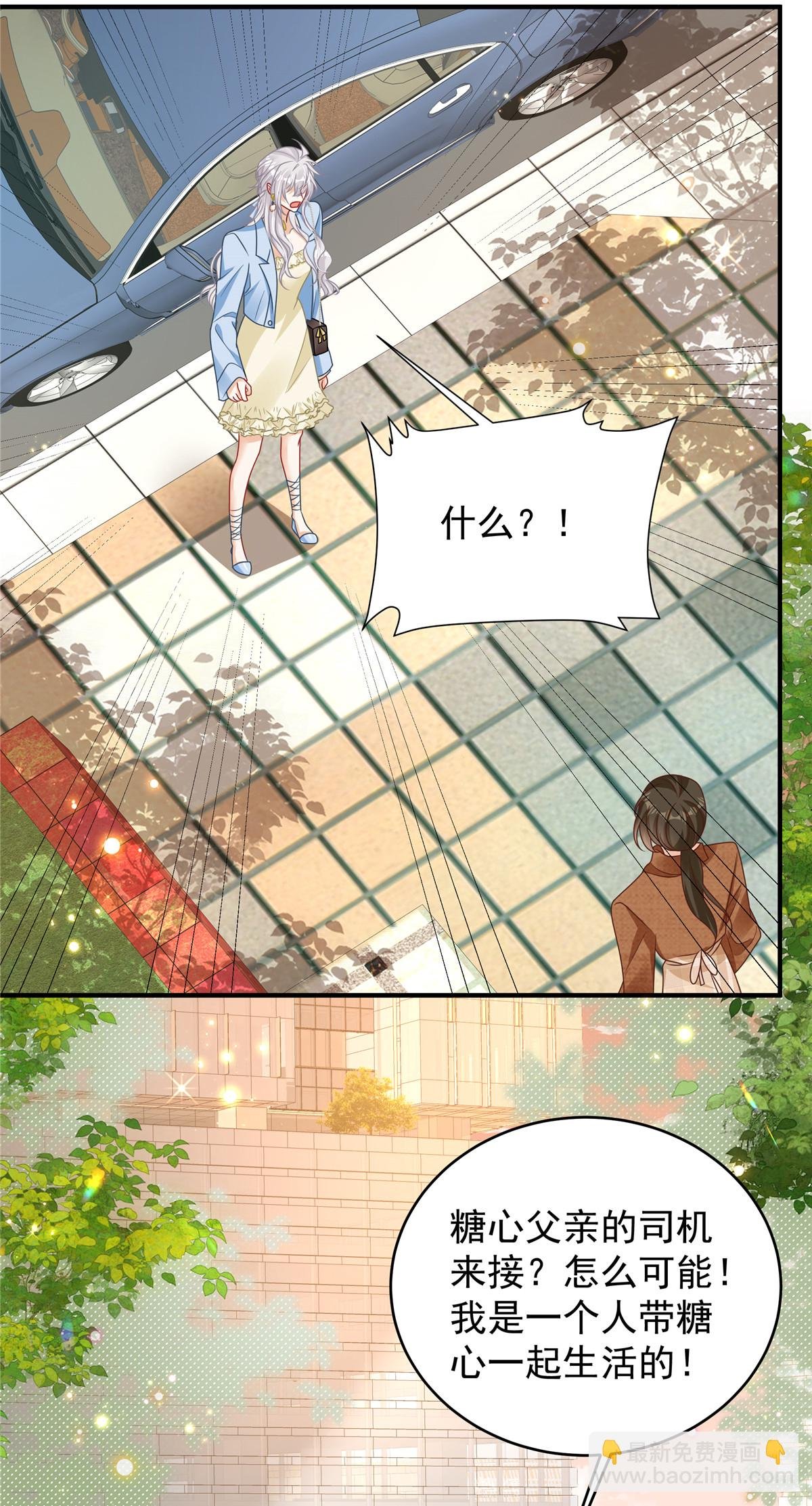 第5话 孩子不见了