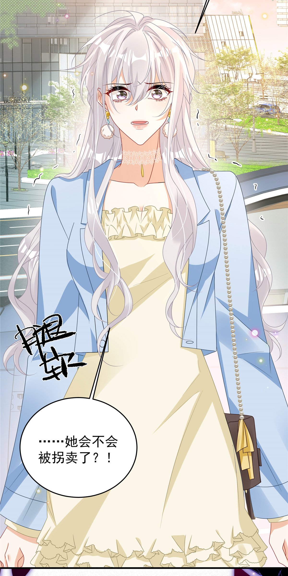 第5话 孩子不见了