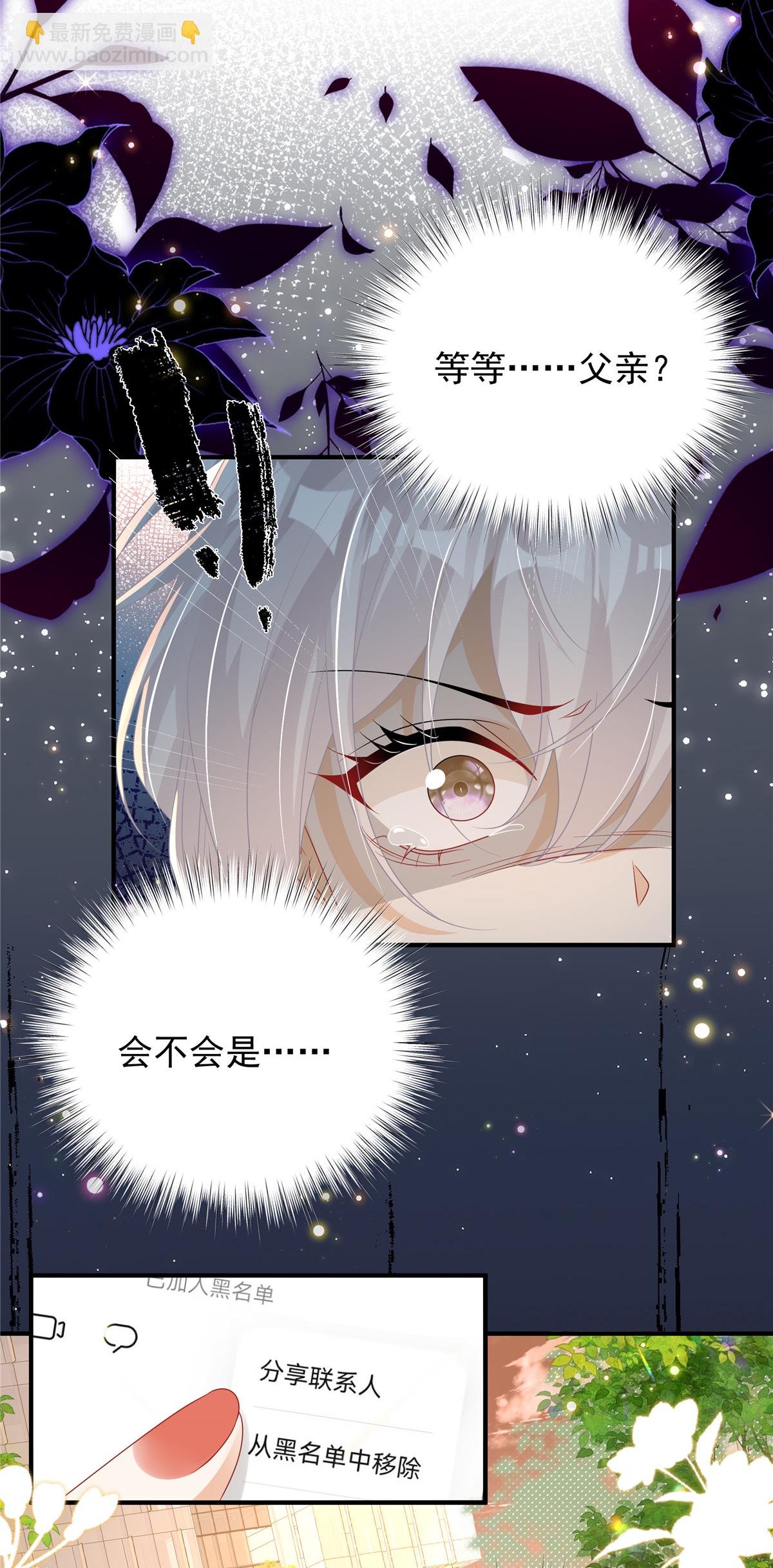 第5话 孩子不见了