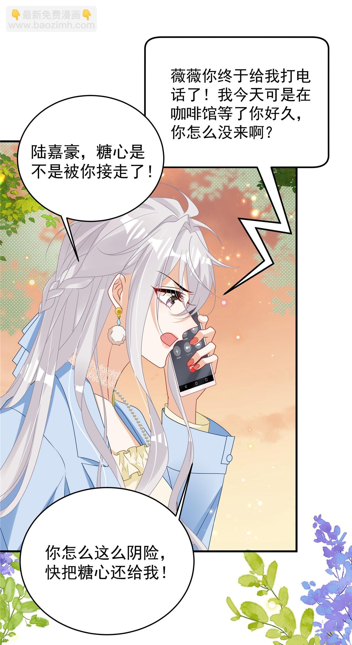 第5话 孩子不见了