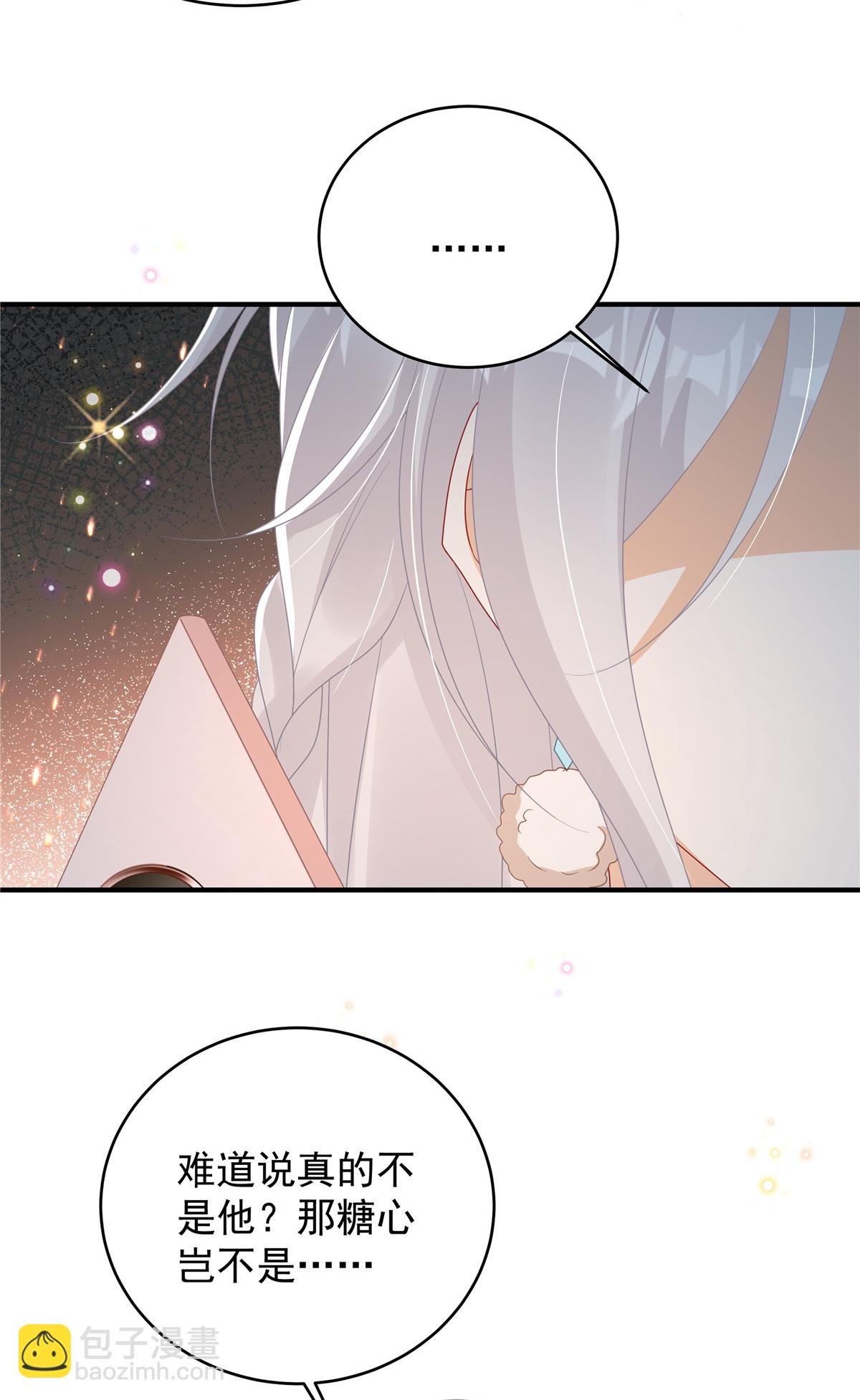 第5话 孩子不见了