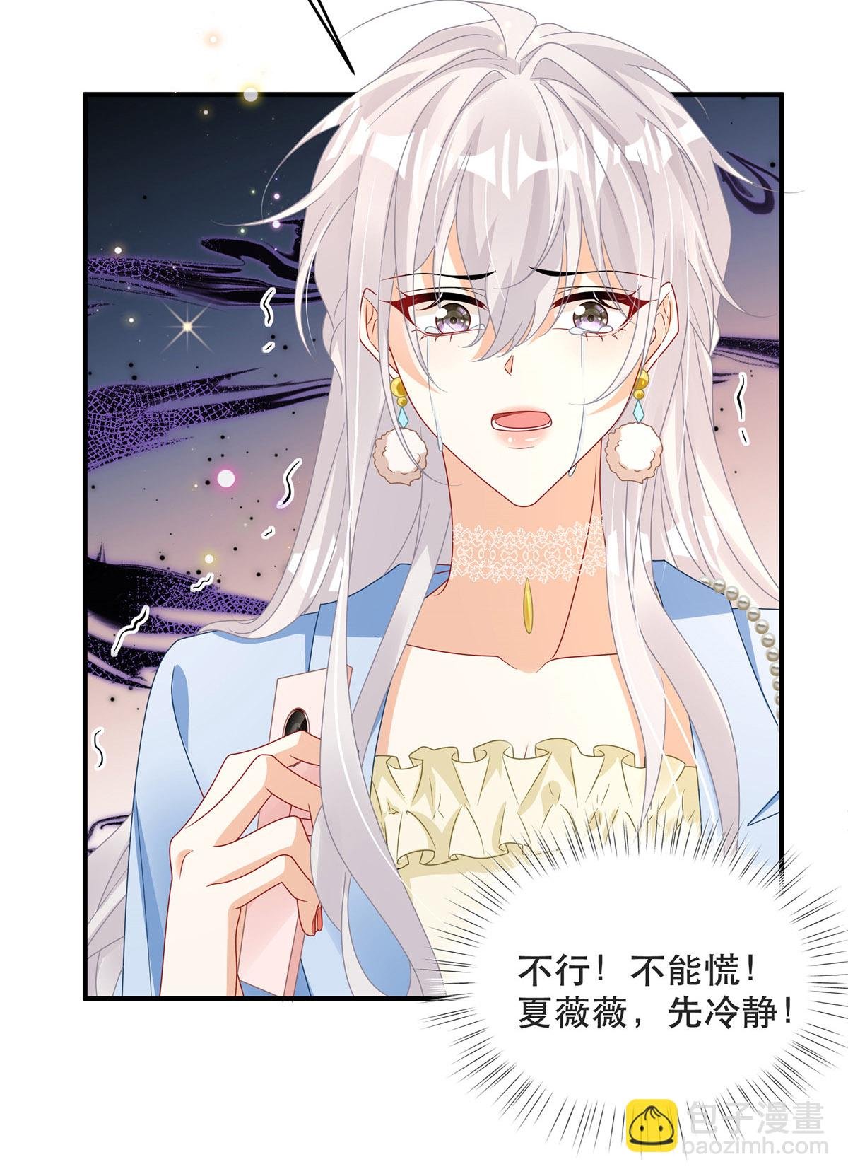 第5话 孩子不见了