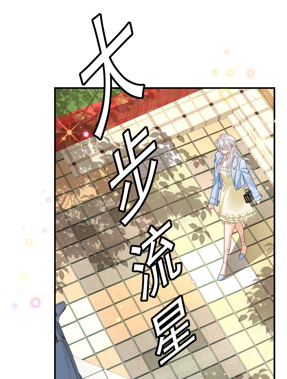 第5话 孩子不见了