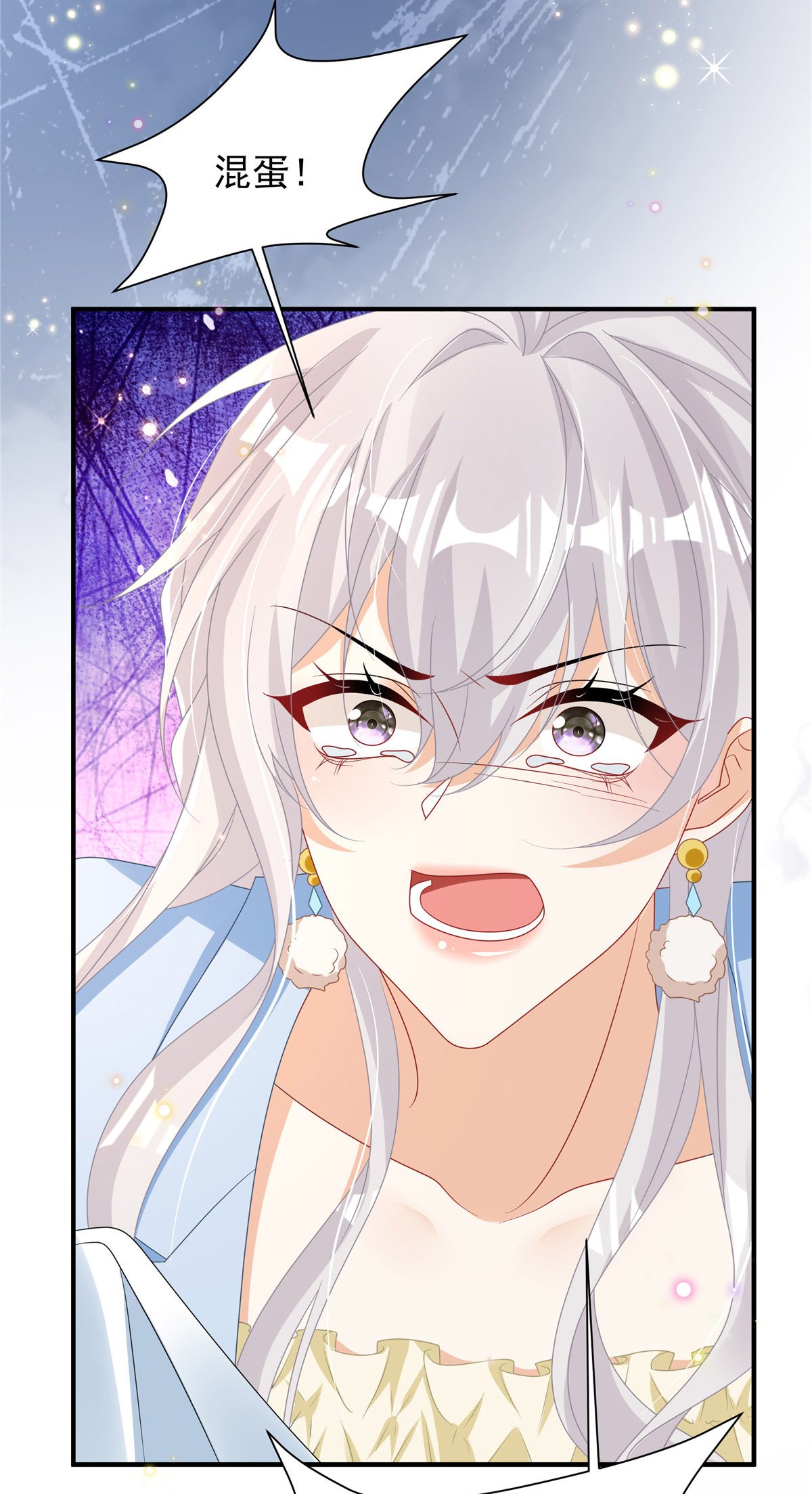 第5话 孩子不见了