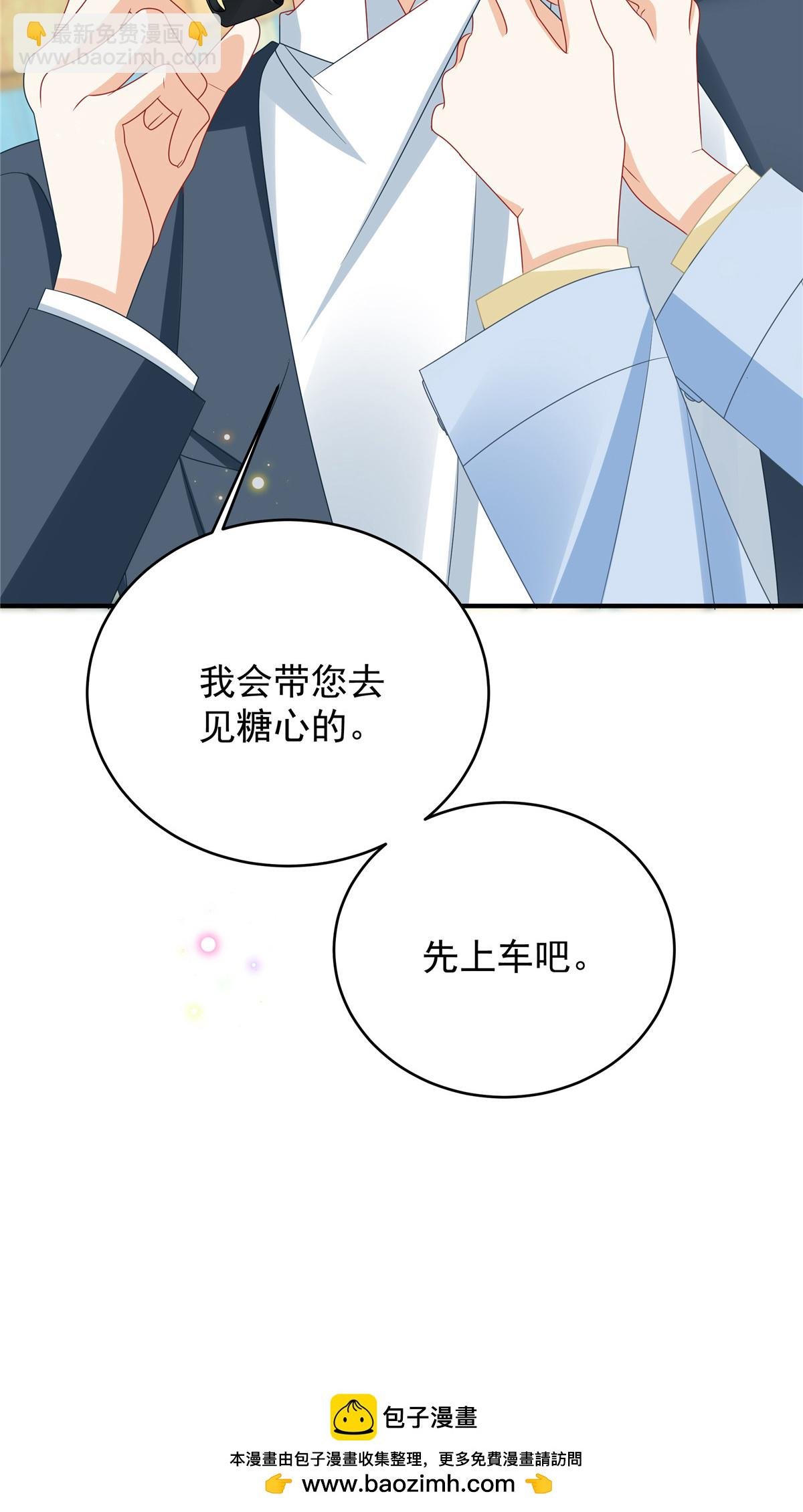 第5话 孩子不见了