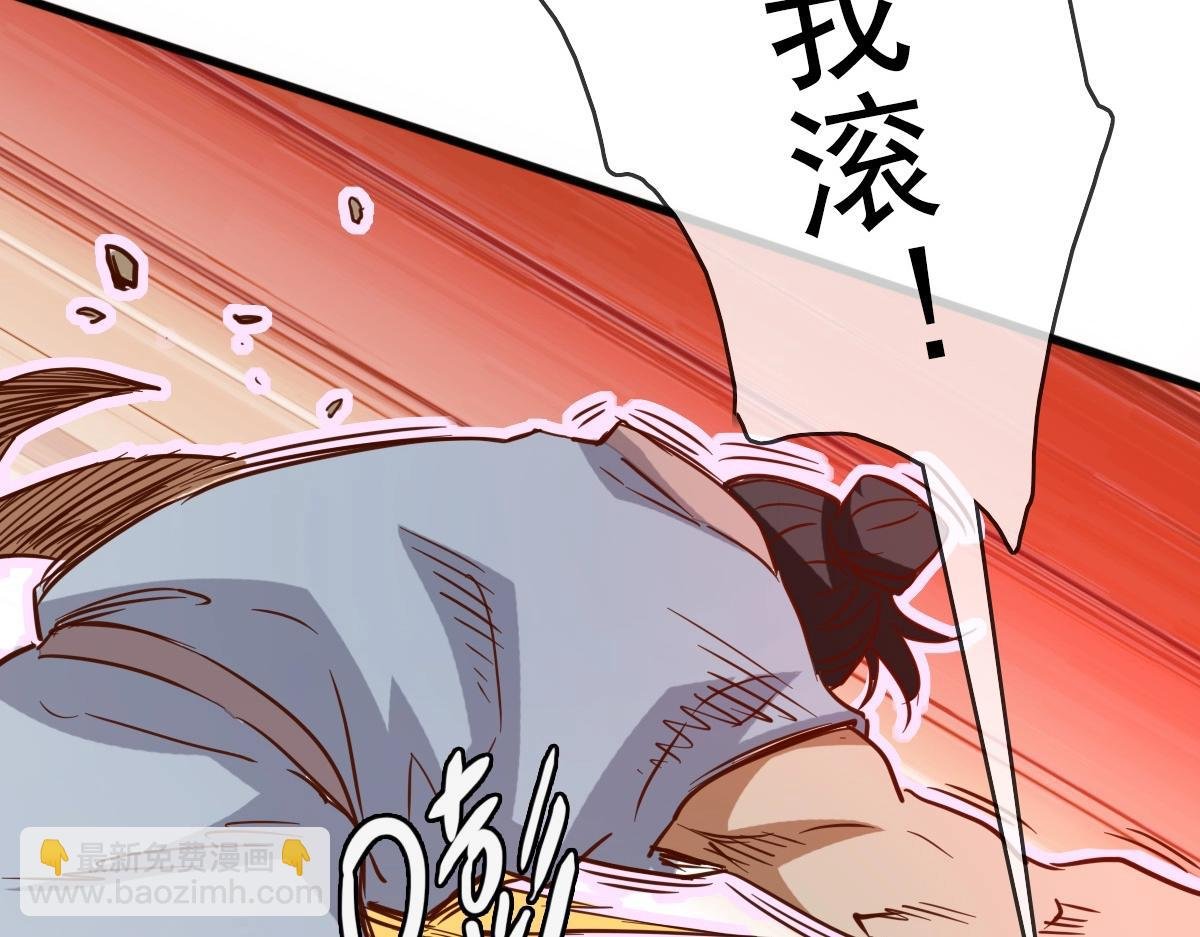 第19话 全灭天凤楼