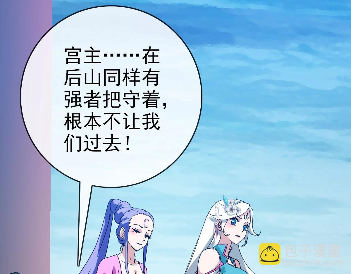 第46话 三派围攻