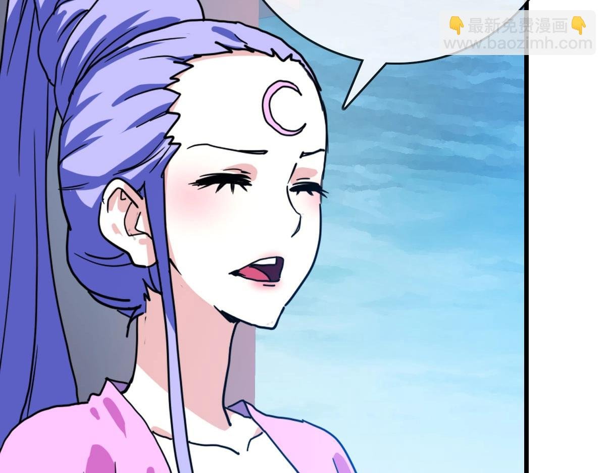 第46话 三派围攻